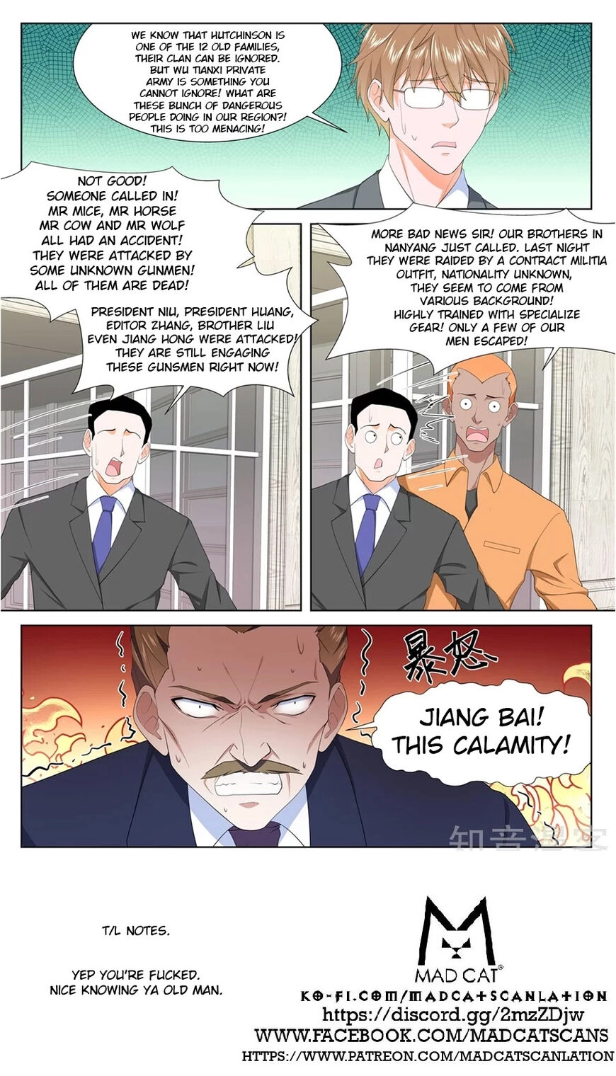 Metropolitan Supremacy System Chapter 222 page 12 - 