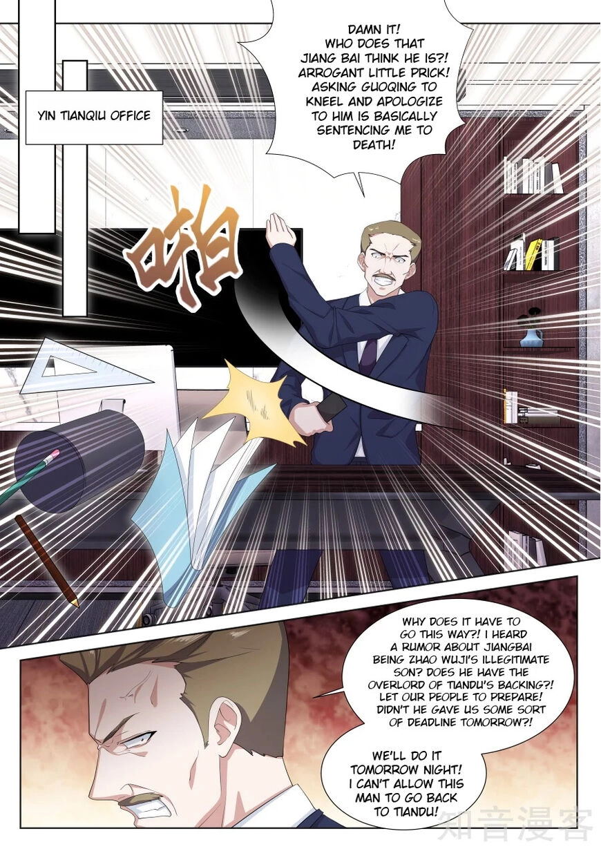 Metropolitan Supremacy System Chapter 222 page 7 - 