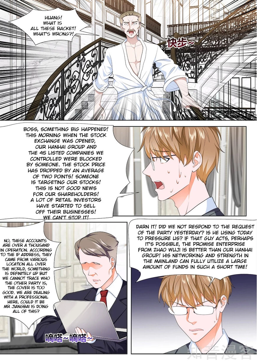 Metropolitan Supremacy System Chapter 222 page 9 - 