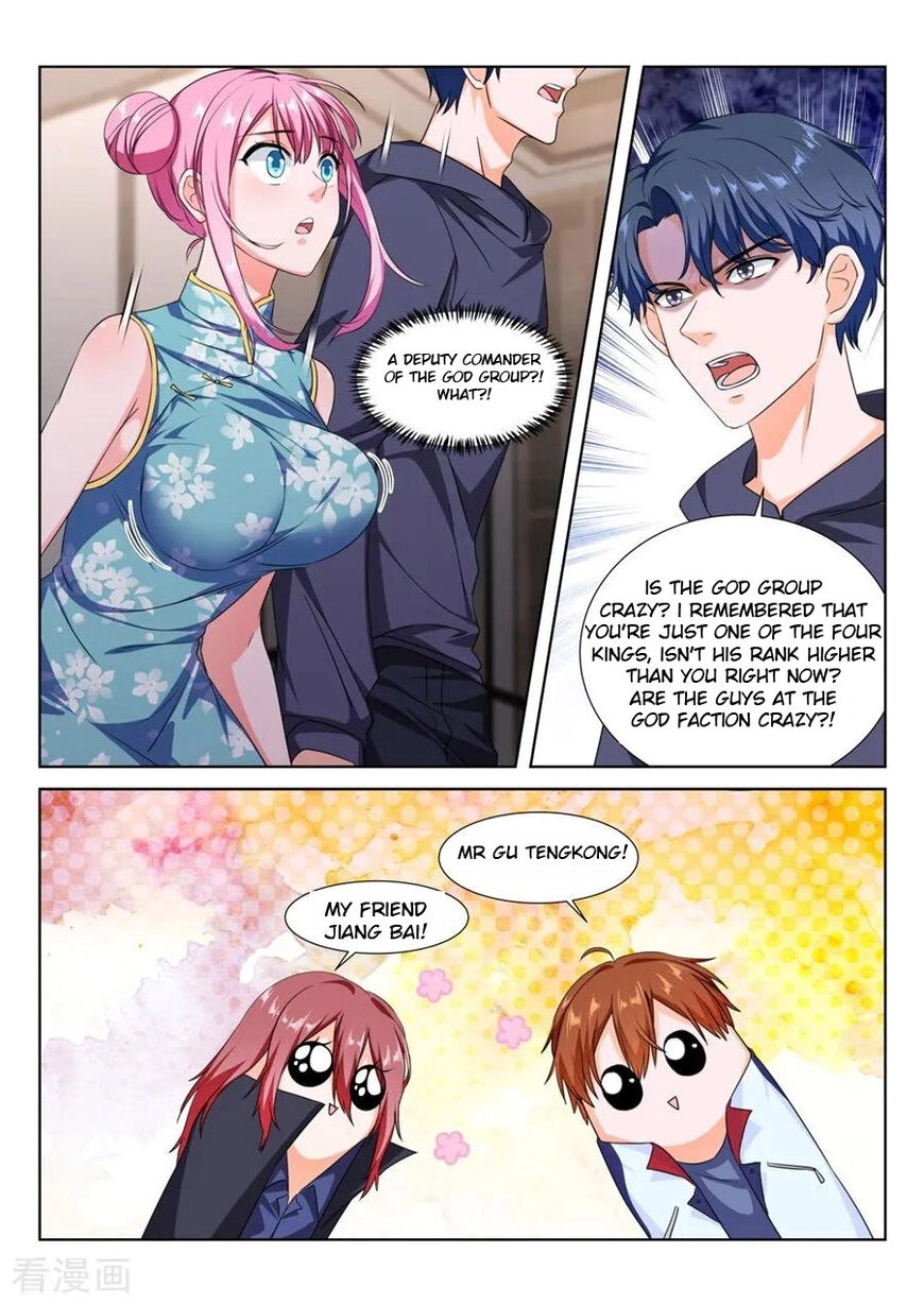 Metropolitan Supremacy System Chapter 223 page 5 - 