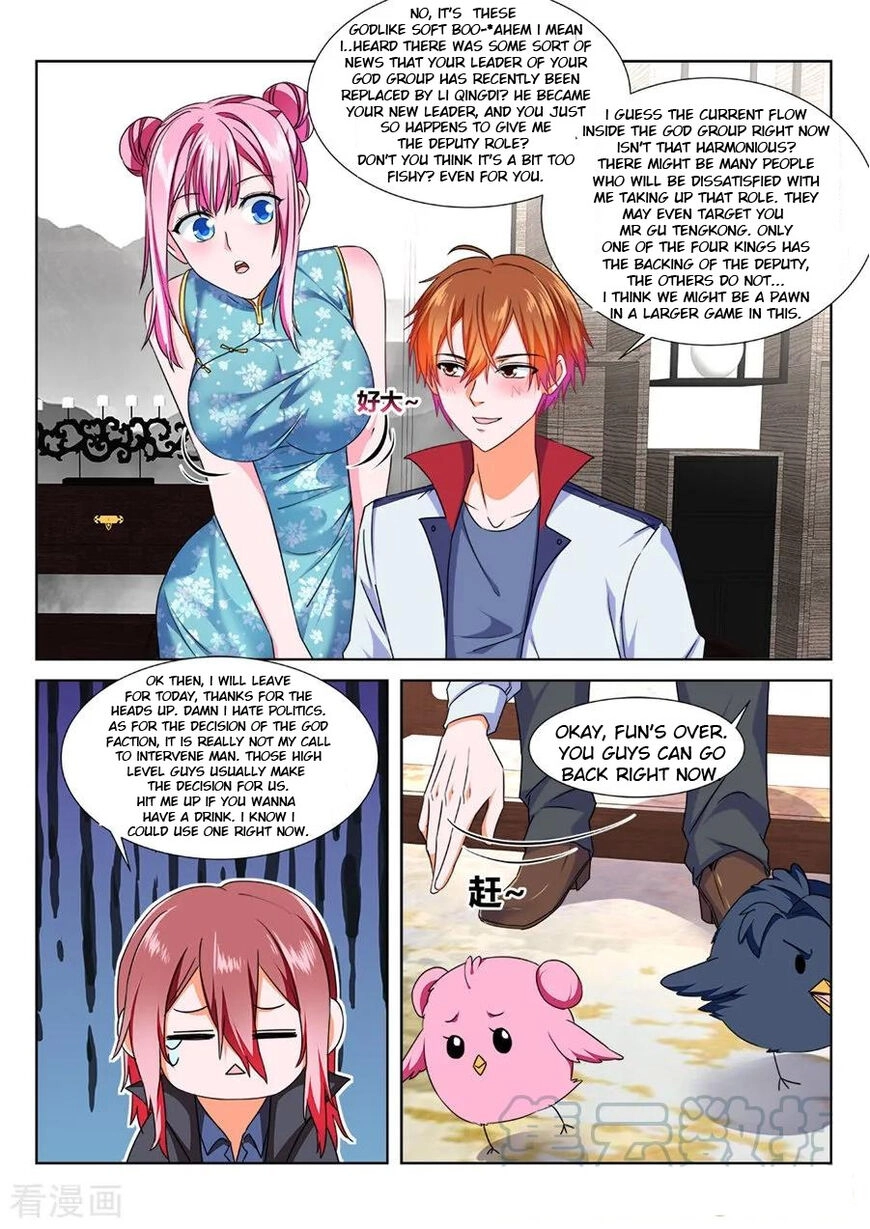 Metropolitan Supremacy System Chapter 223 page 7 - 