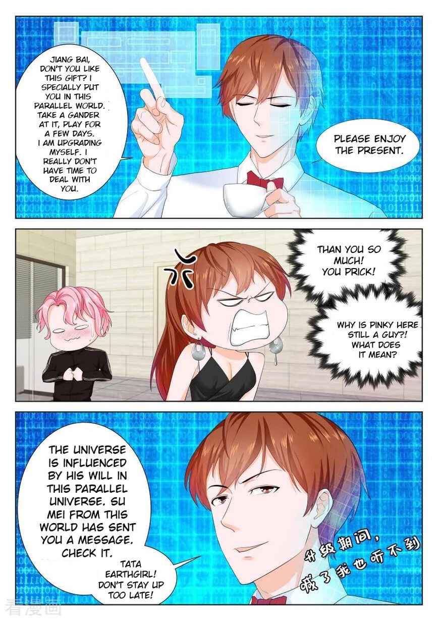 Metropolitan Supremacy System Chapter 224 page 13 - 