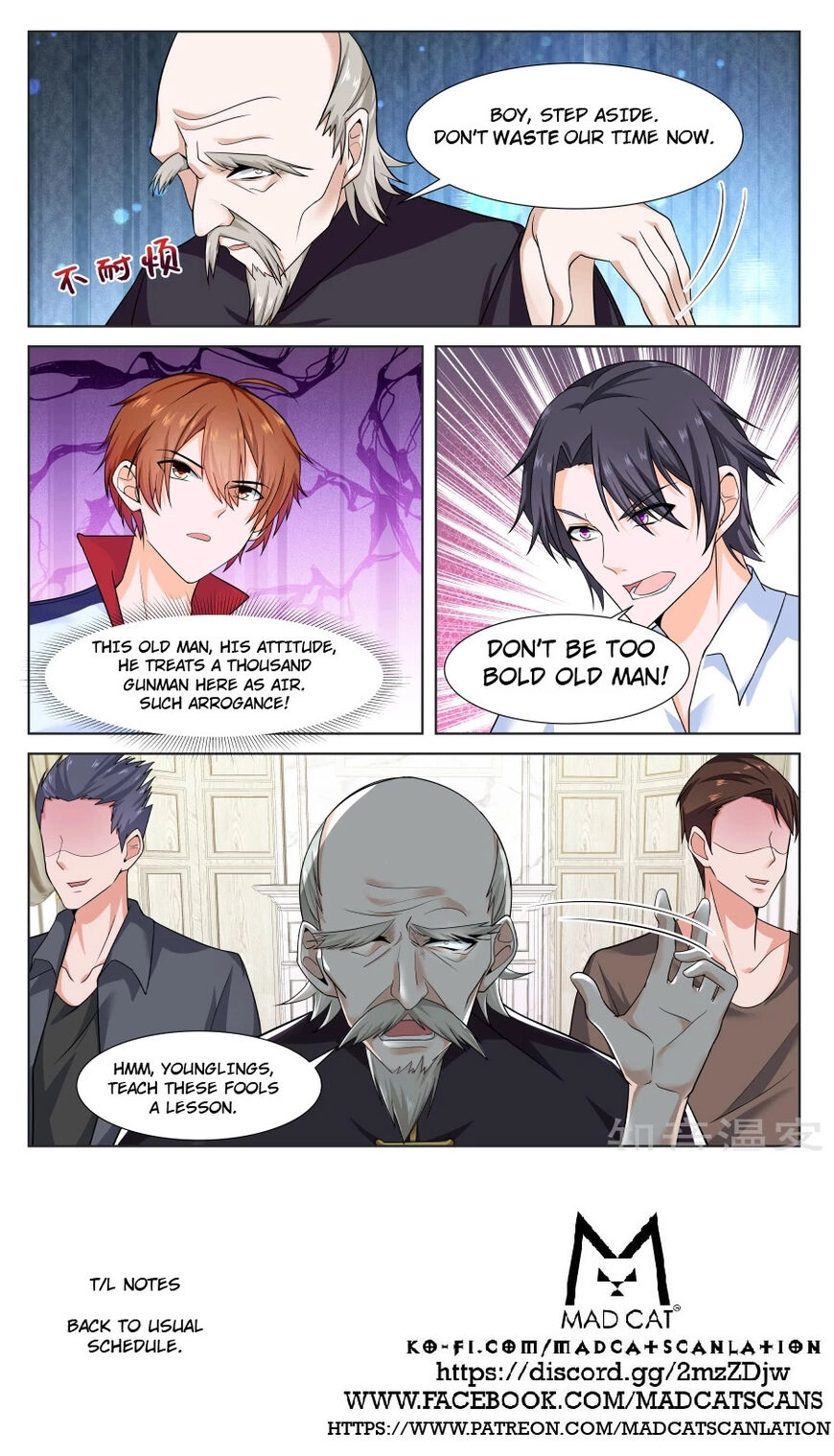 Metropolitan Supremacy System Chapter 225 page 12 - 