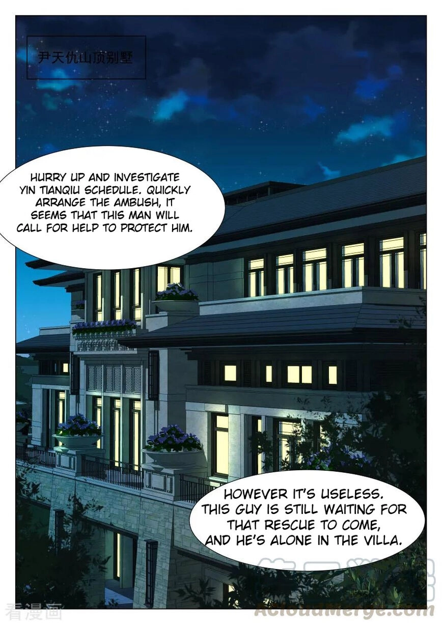 Metropolitan Supremacy System Chapter 225 page 3 - 