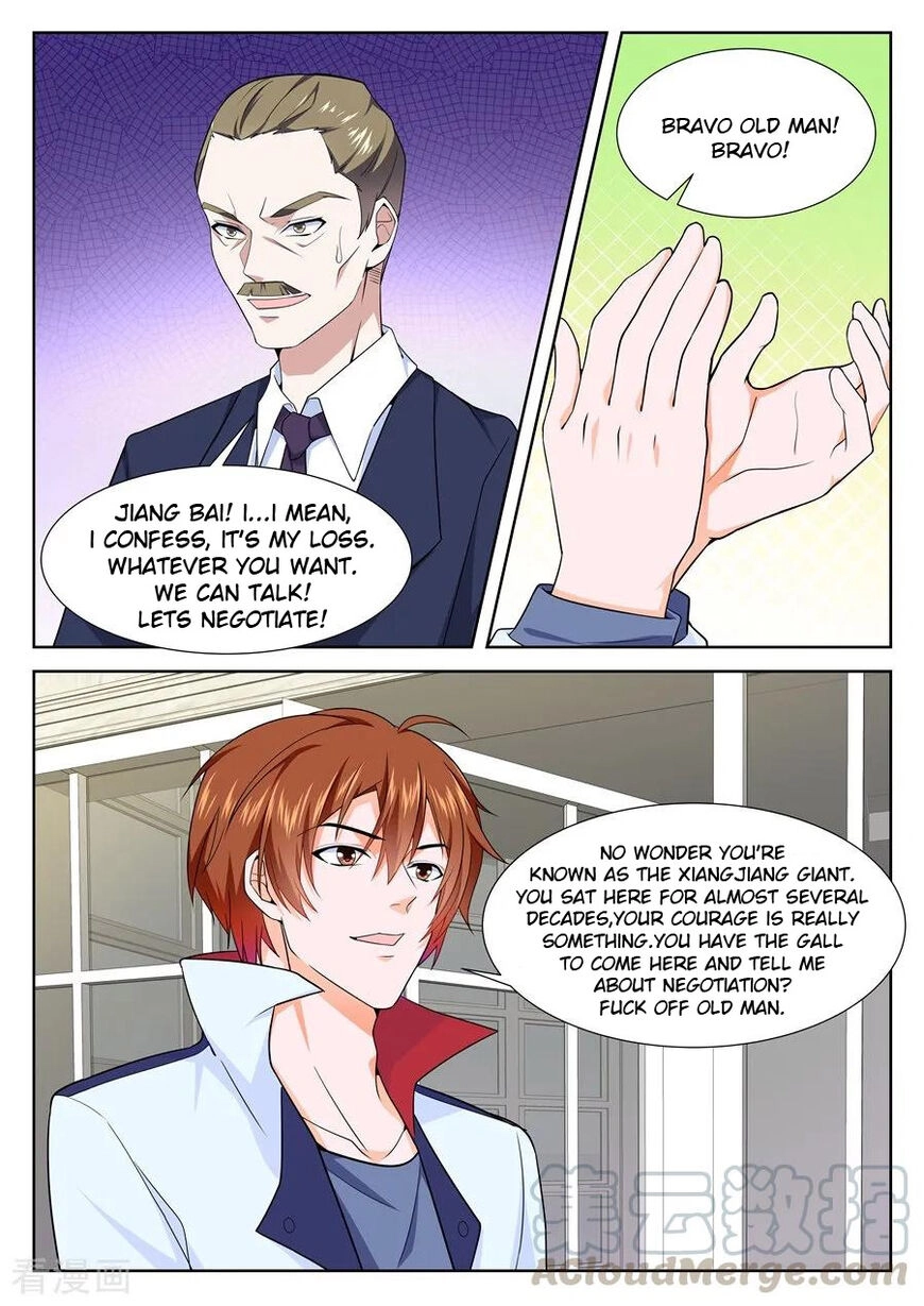 Metropolitan Supremacy System Chapter 225 page 7 - 
