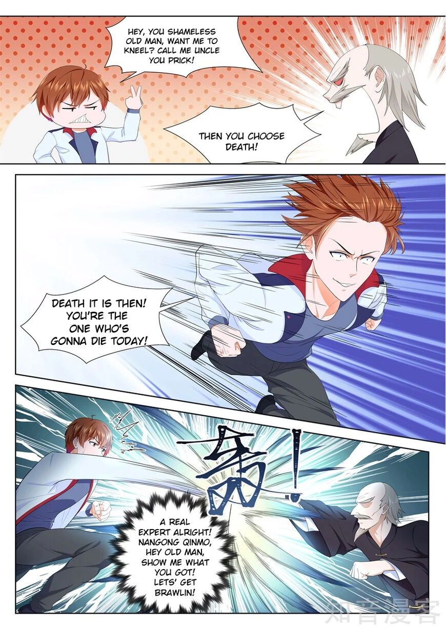 Metropolitan Supremacy System Chapter 226 page 7 - 