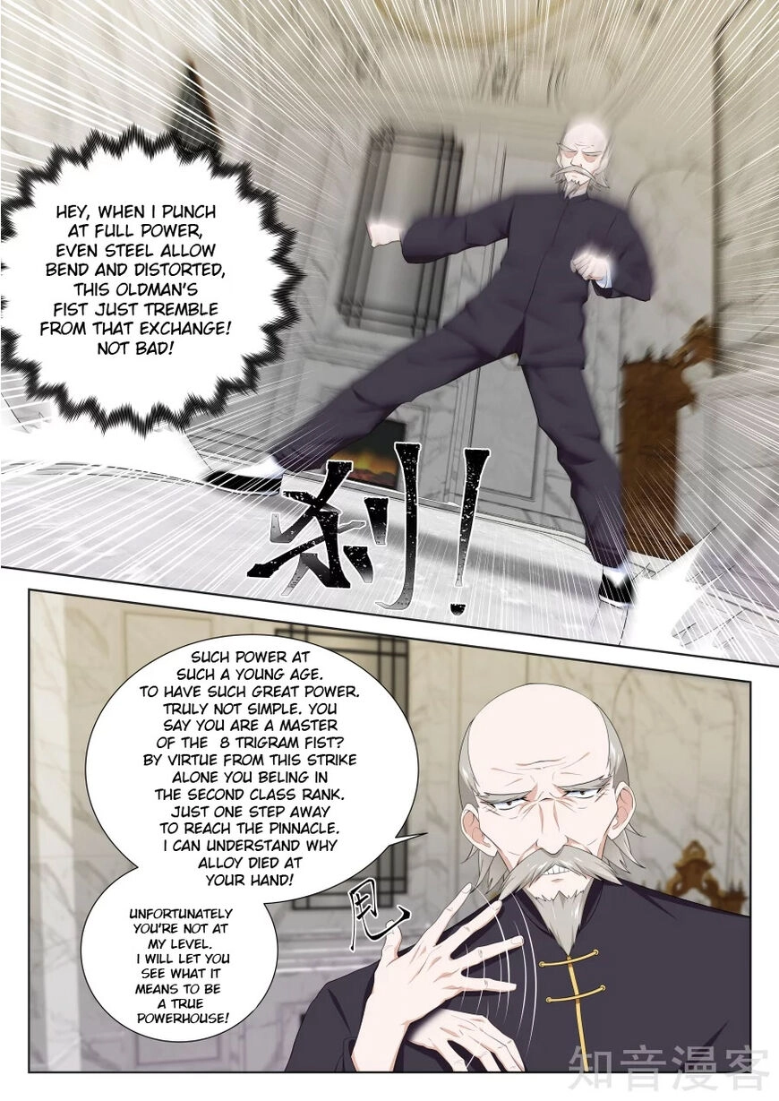 Metropolitan Supremacy System Chapter 226 page 8 - 