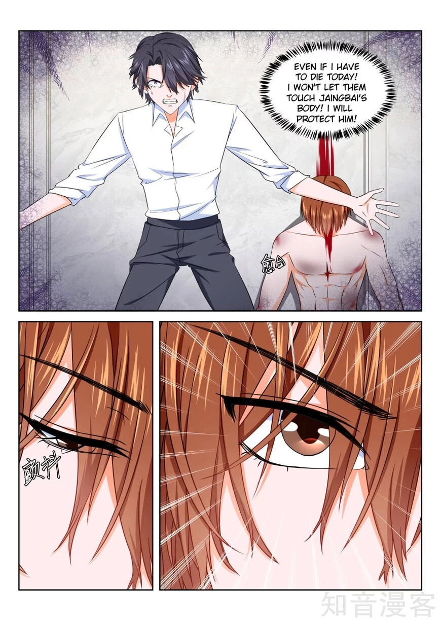 Metropolitan Supremacy System Chapter 227 page 11 - 