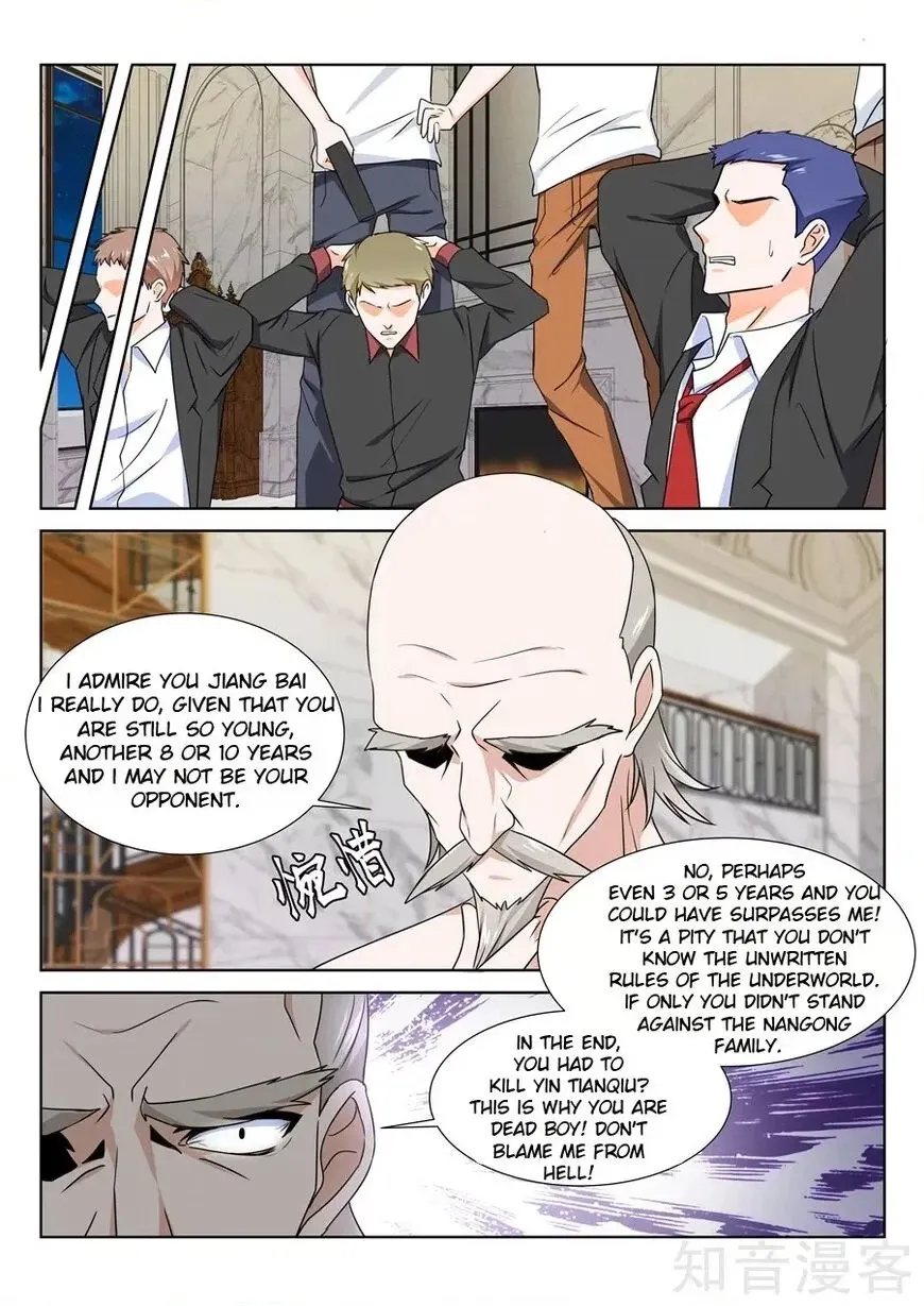 Metropolitan Supremacy System Chapter 227 page 10 - 