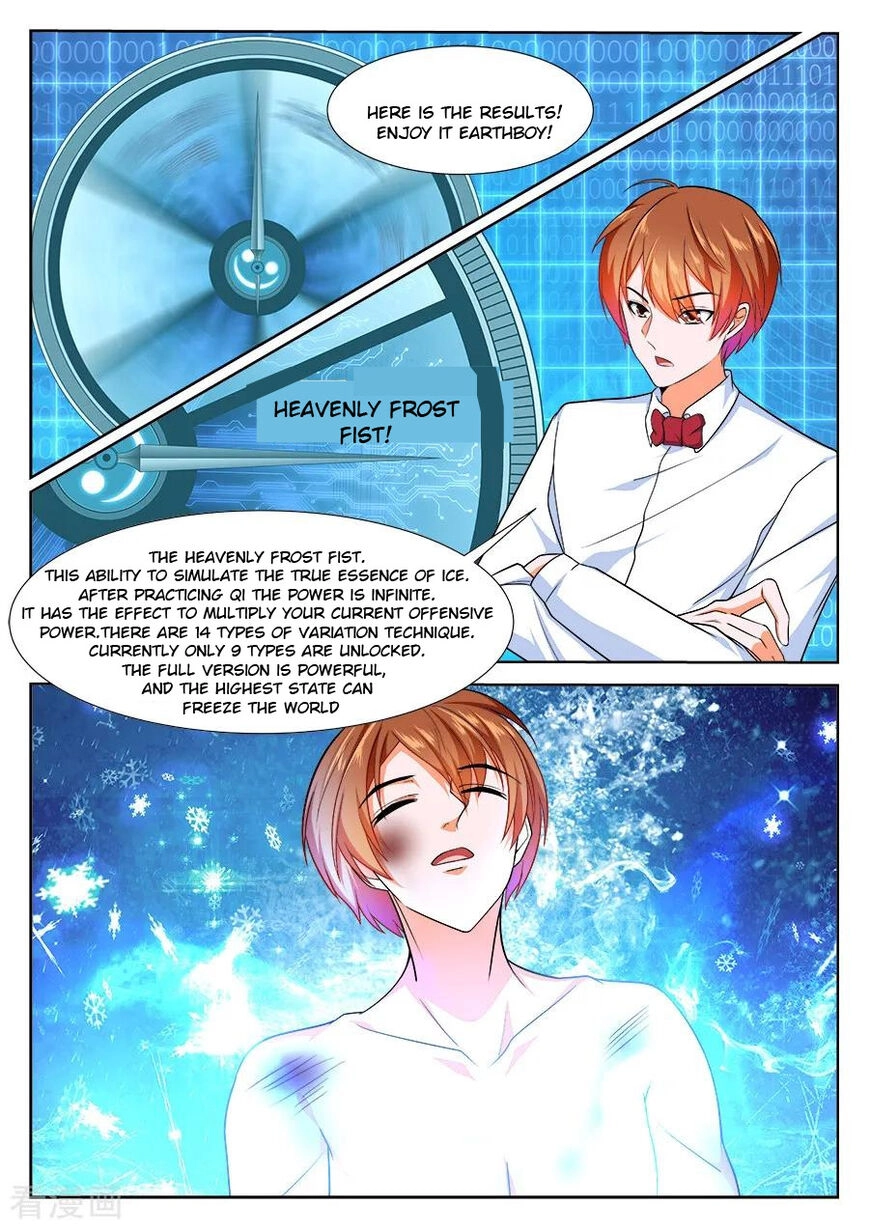 Metropolitan Supremacy System Chapter 228 page 4 - 