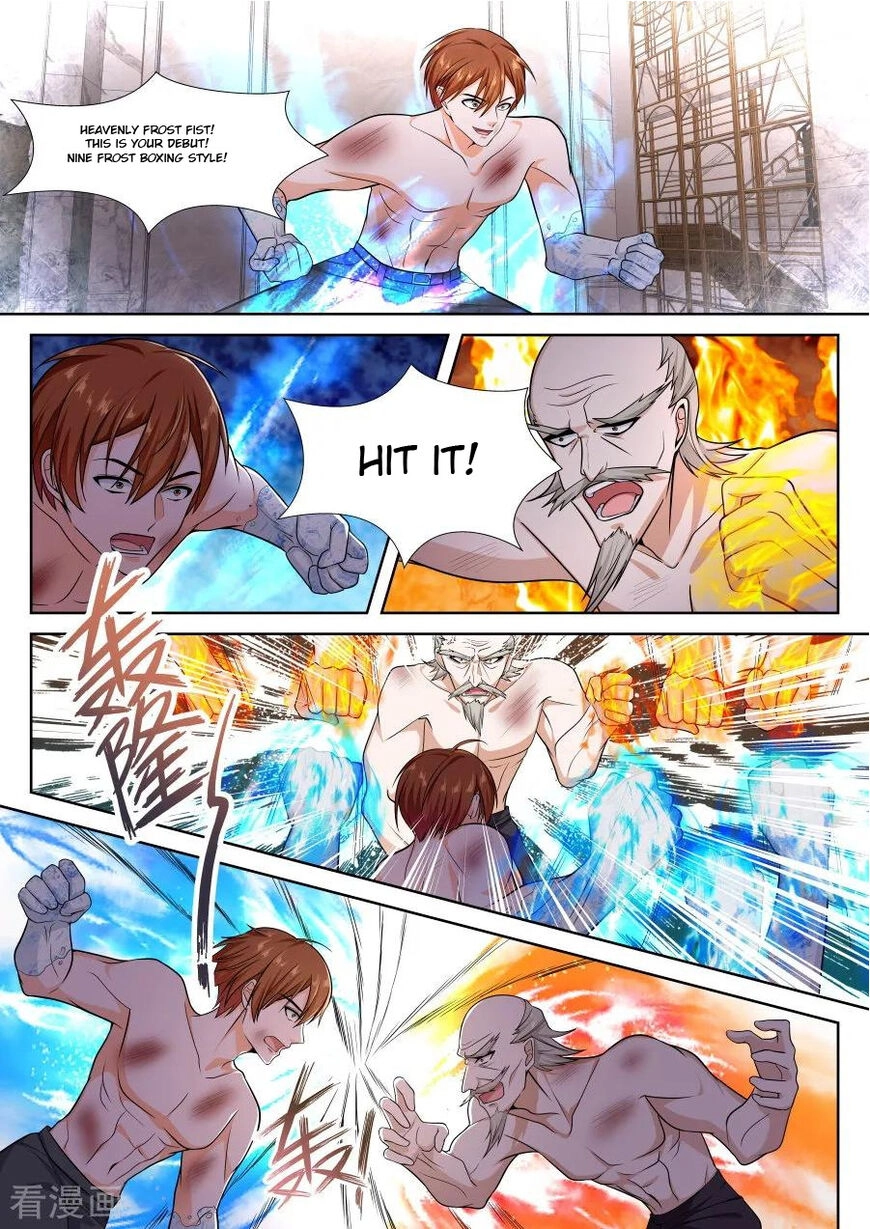 Metropolitan Supremacy System Chapter 228 page 6 - 