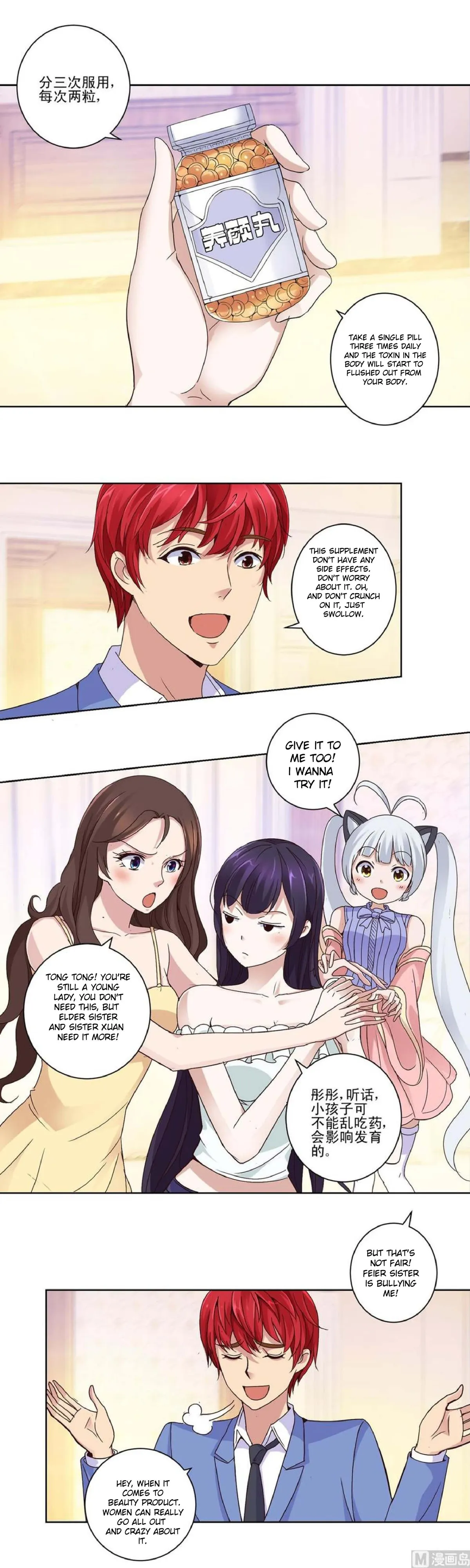 Metropolitan Supremacy System Chapter 29 page 2 - 