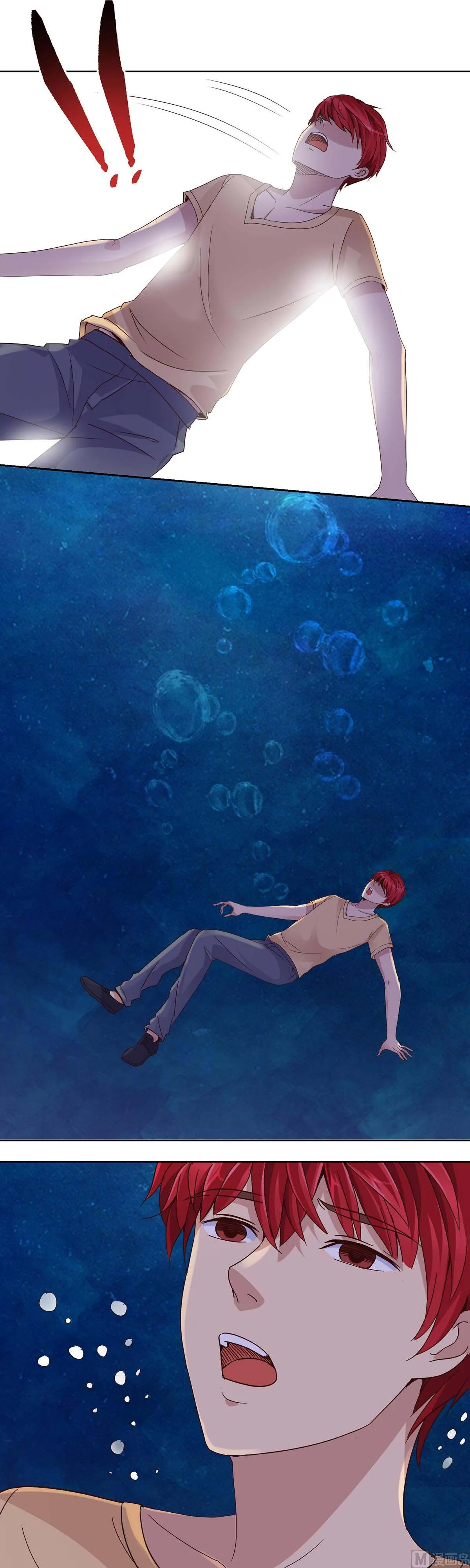 Metropolitan Supremacy System Chapter 41 page 6 - 