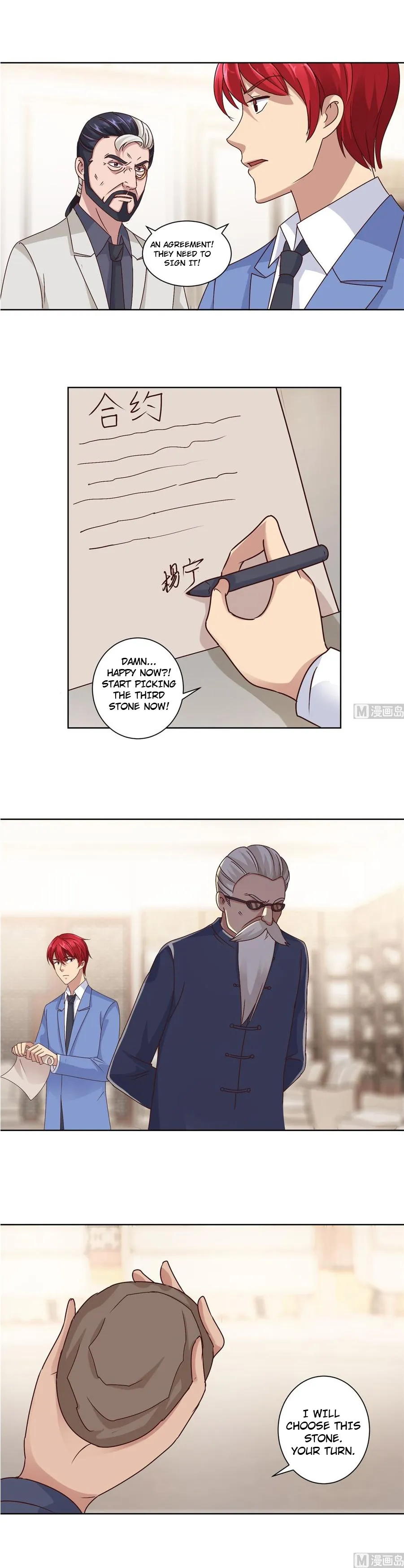 Metropolitan Supremacy System Chapter 78 page 6 - 