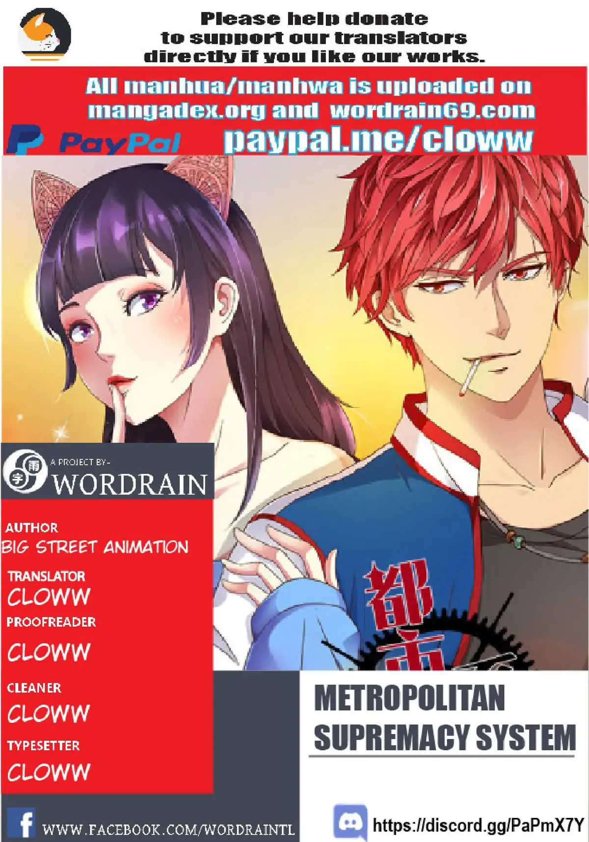 Metropolitan Supremacy System Chapter 8 page 1 - 