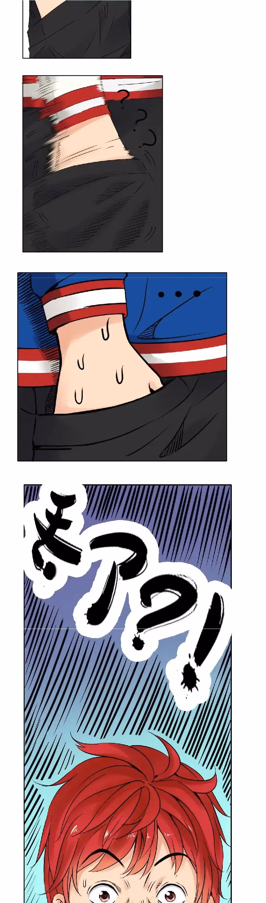 Metropolitan Supremacy Chapter 1 page 7 - 