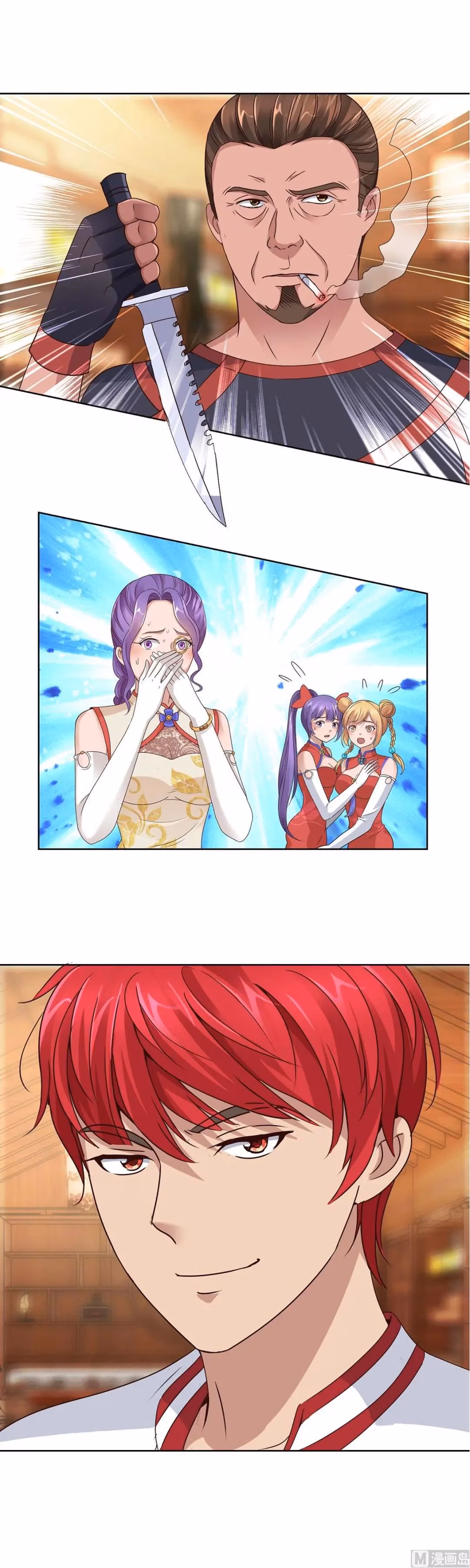 Read Metropolitan Supremacy chapter 109 image 5 on Lezhin