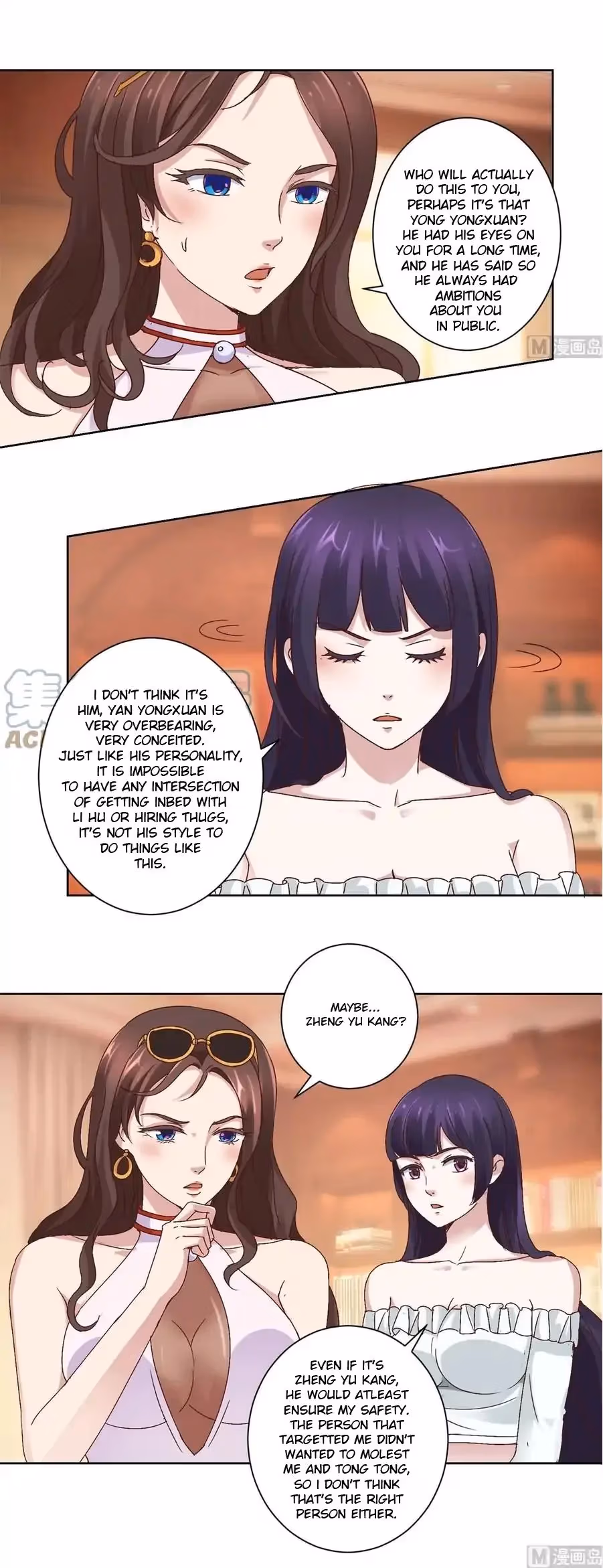 Metropolitan Supremacy Chapter 16 page 7 - 