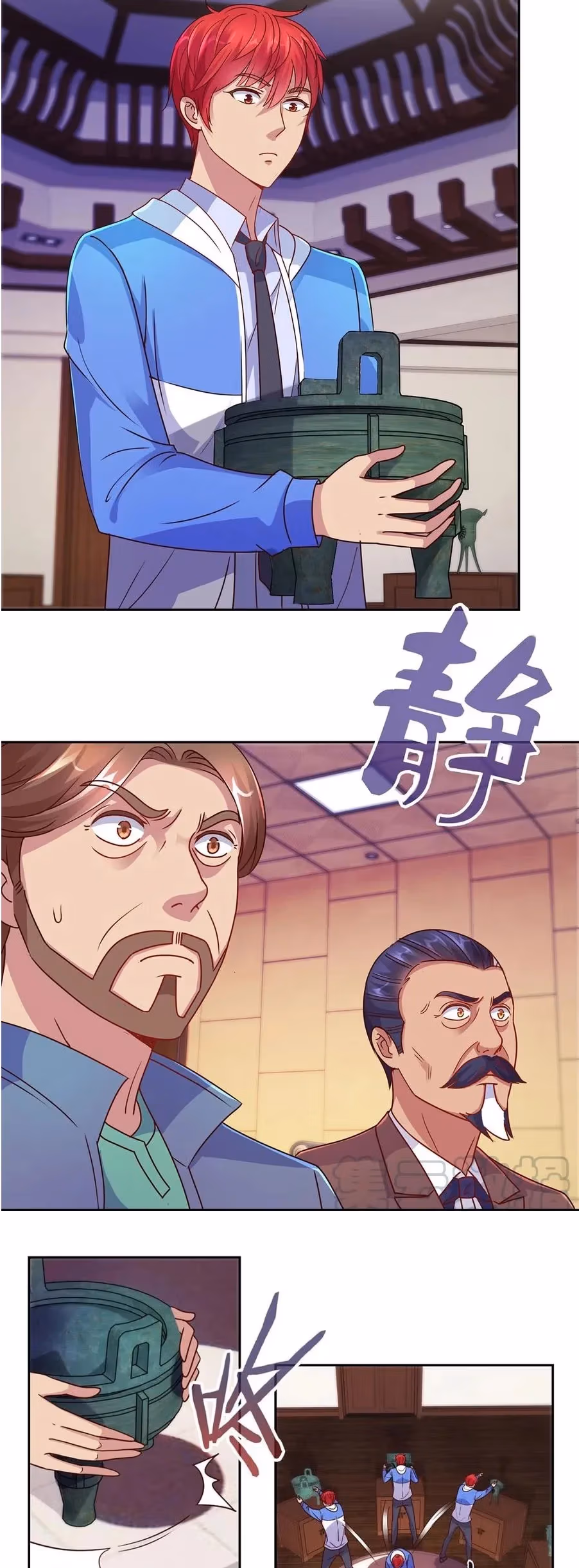 Metropolitan Supremacy Chapter 162 page 5 - 
