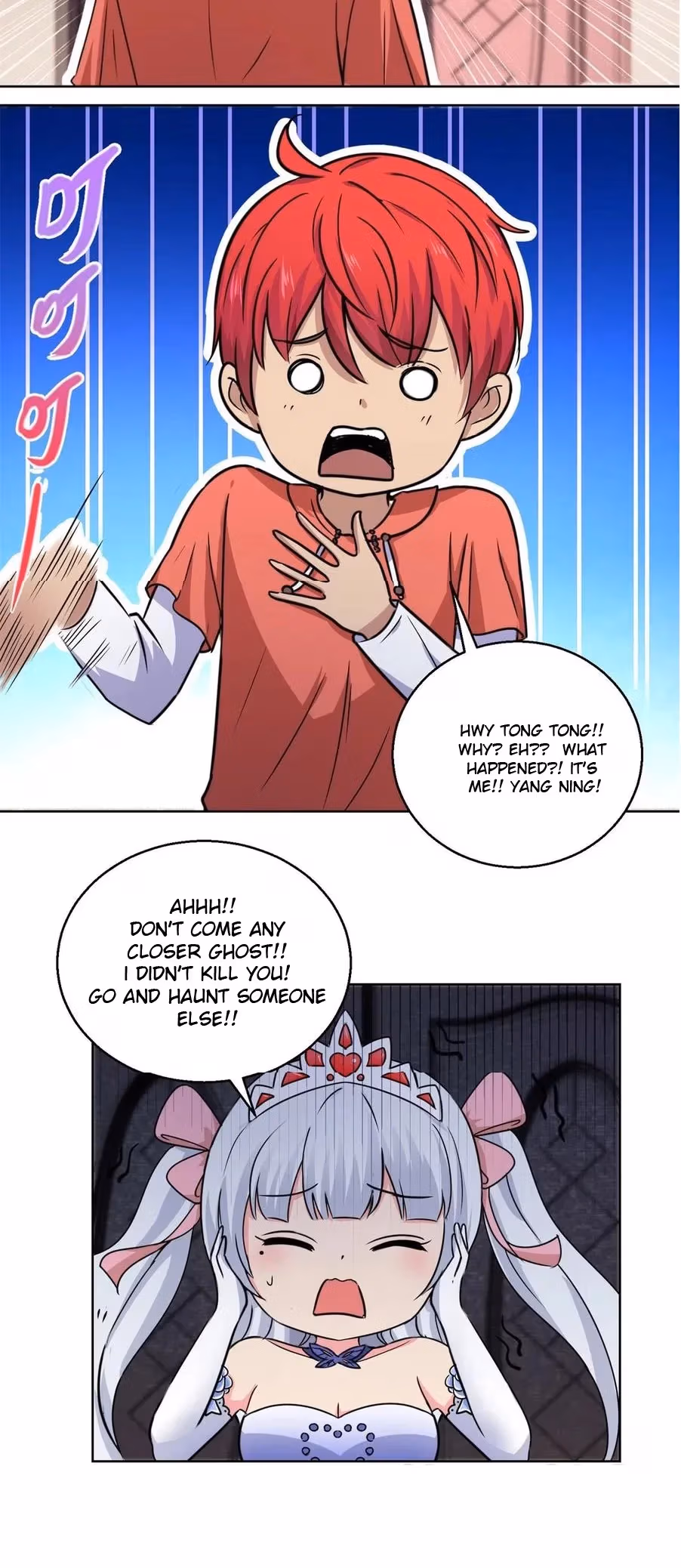 Metropolitan Supremacy Chapter 187 page 6 - 