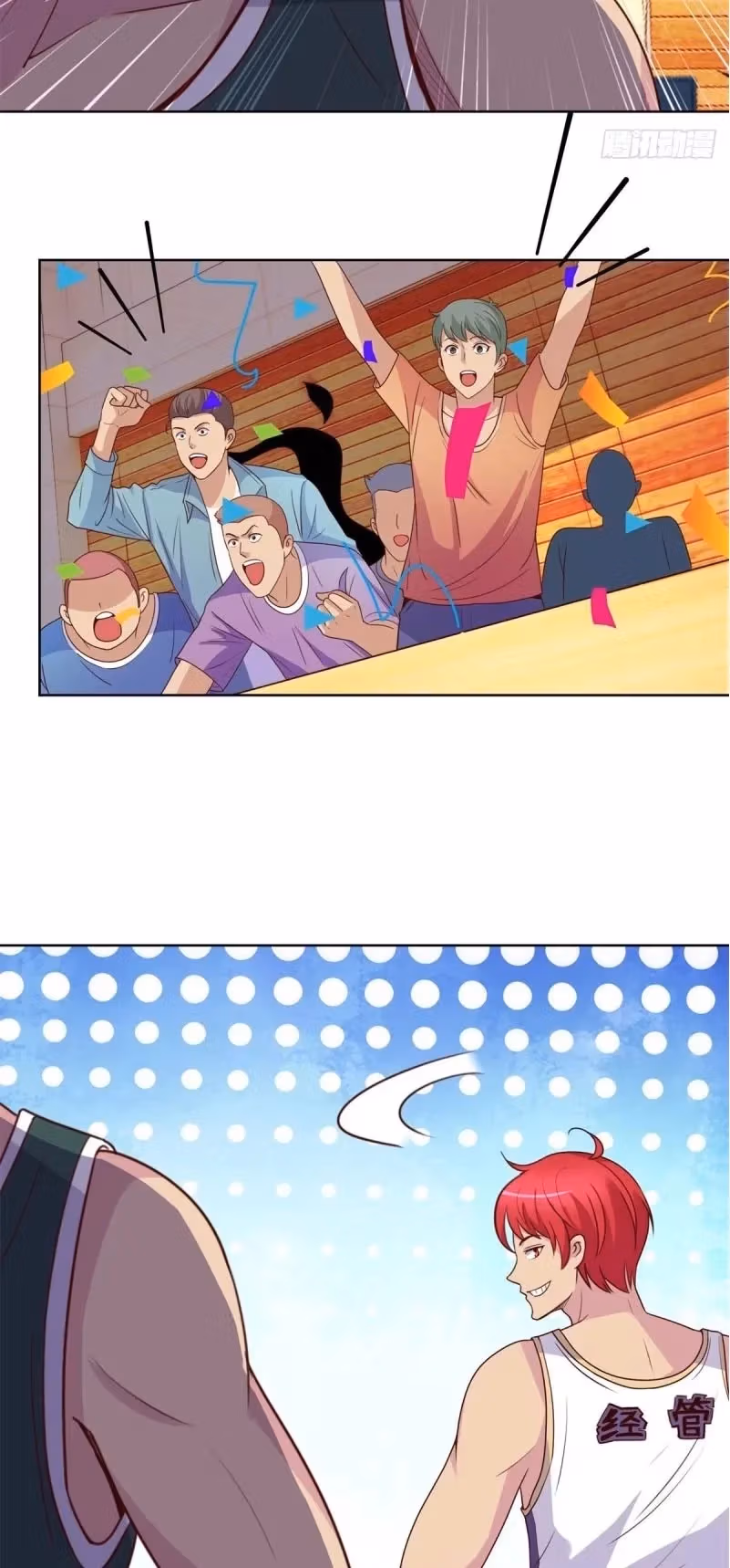Metropolitan Supremacy Chapter 199 page 5 - 