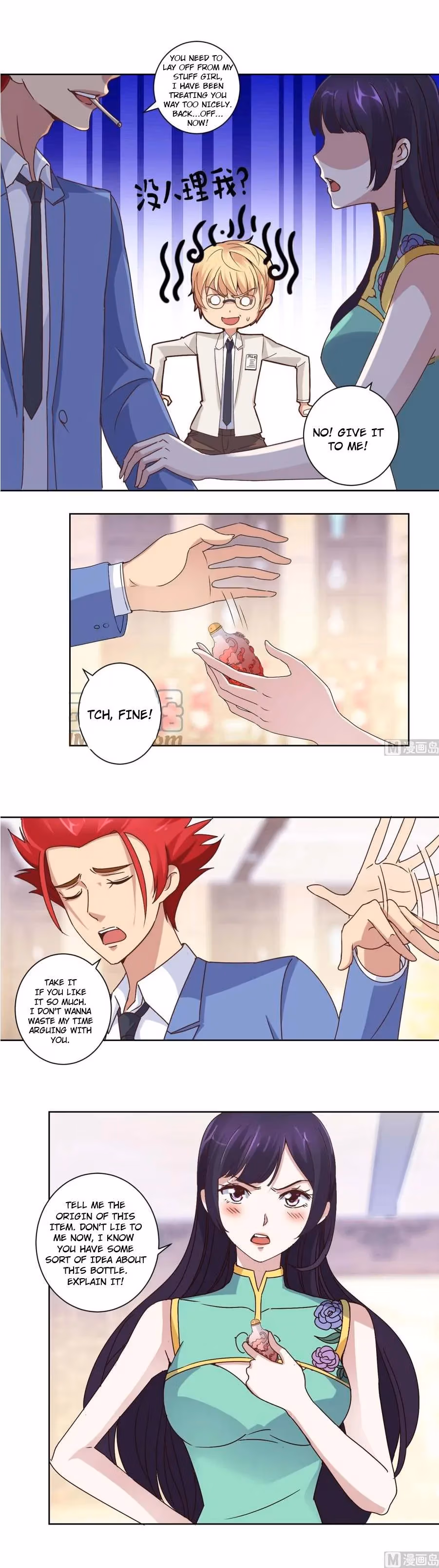 Metropolitan Supremacy Chapter 22 page 3 - 