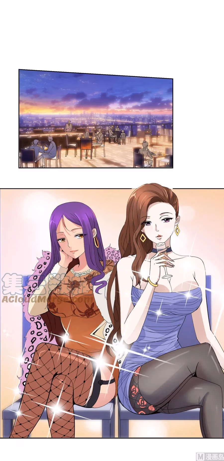 Metropolitan Supremacy Chapter 23 page 8 - 