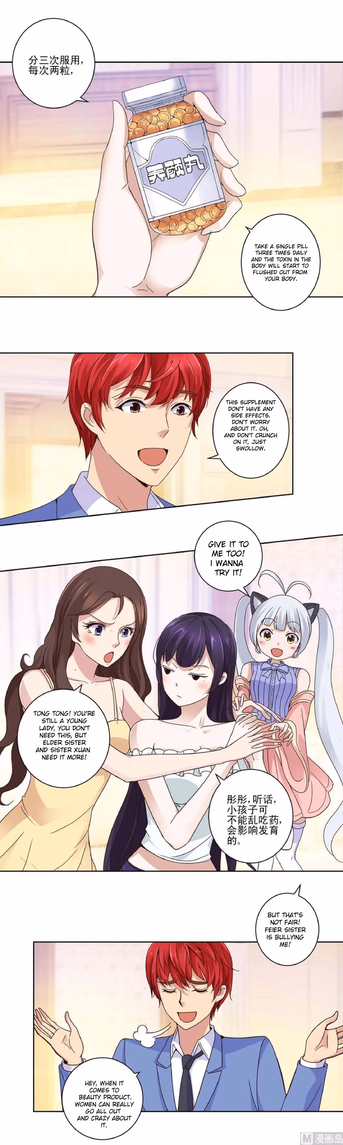 Metropolitan Supremacy Chapter 29 page 2 - 