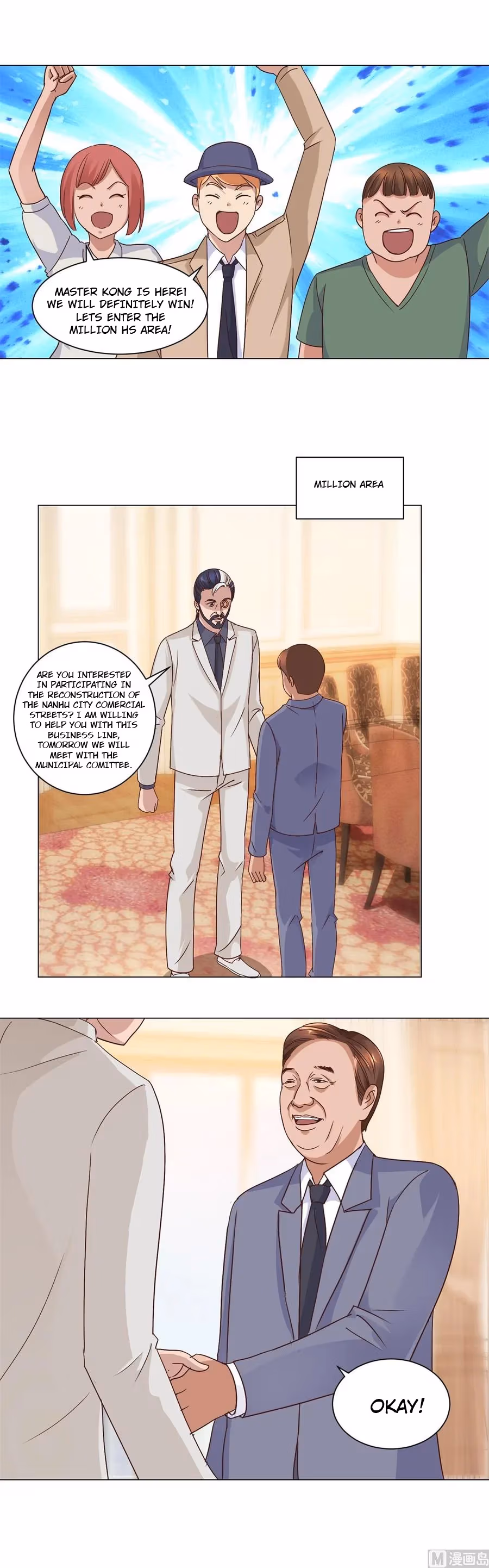 Metropolitan Supremacy Chapter 71 page 4 - 