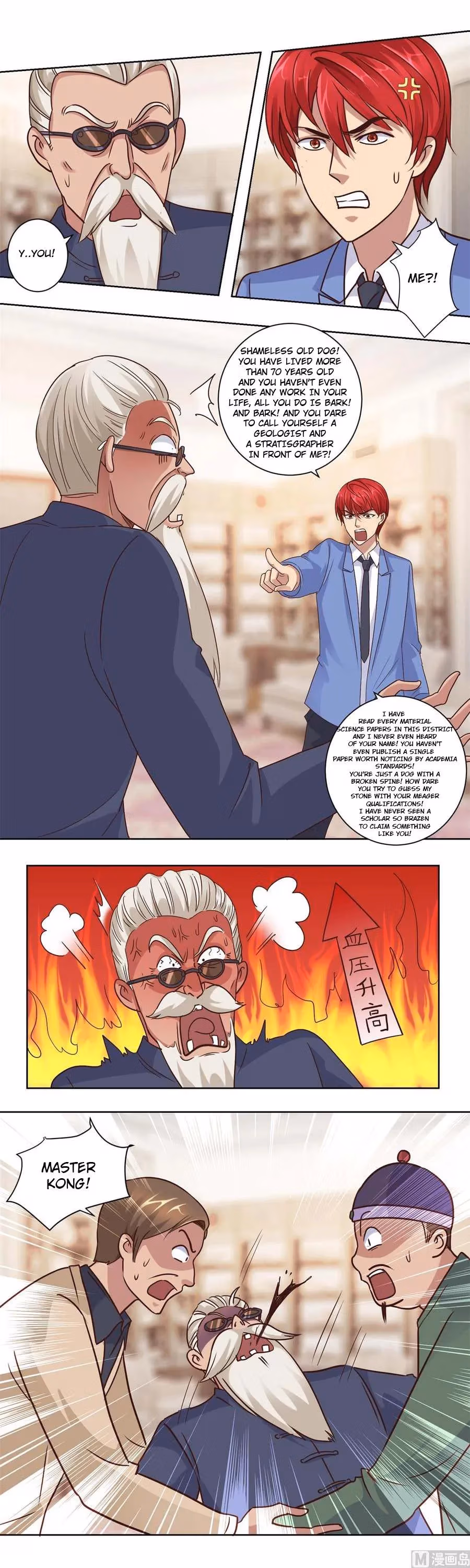 Metropolitan Supremacy Chapter 73 page 5 - 