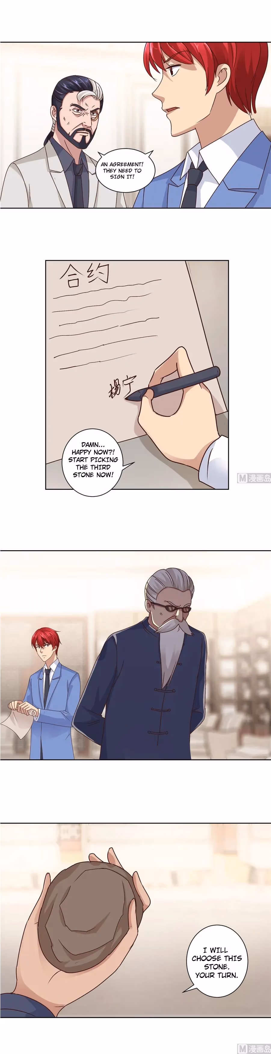 Metropolitan Supremacy Chapter 78 page 6 - 