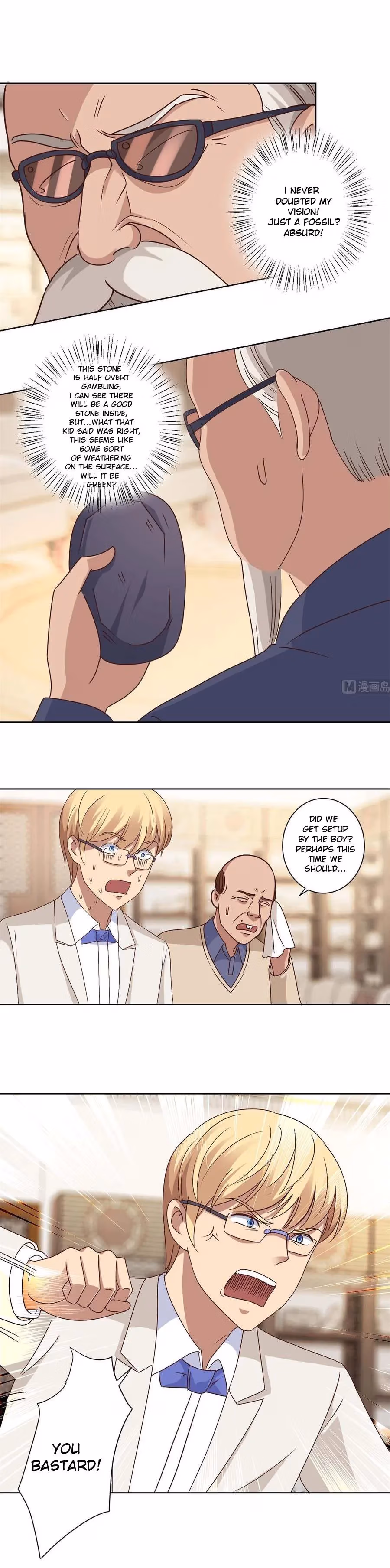 Metropolitan Supremacy Chapter 79 page 5 - 
