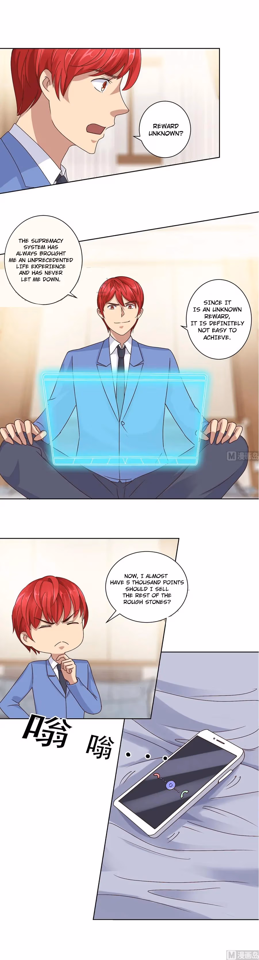 Metropolitan Supremacy Chapter 82 page 3 - 