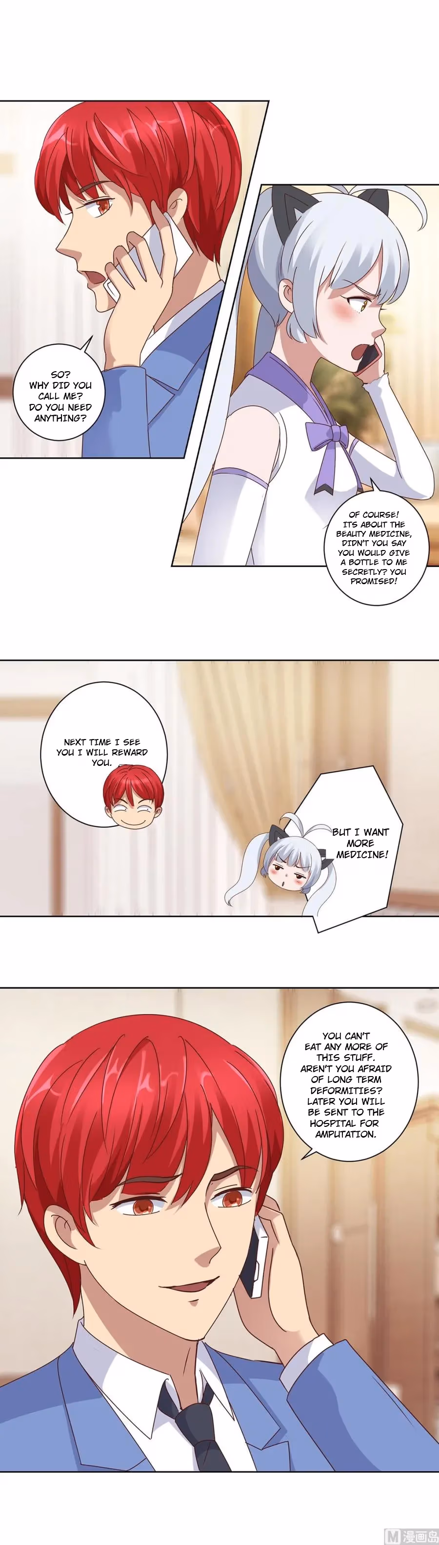 Metropolitan Supremacy Chapter 82 page 6 - 