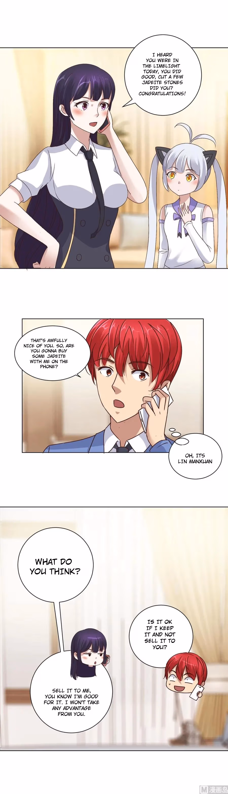 Metropolitan Supremacy Chapter 82 page 8 - 