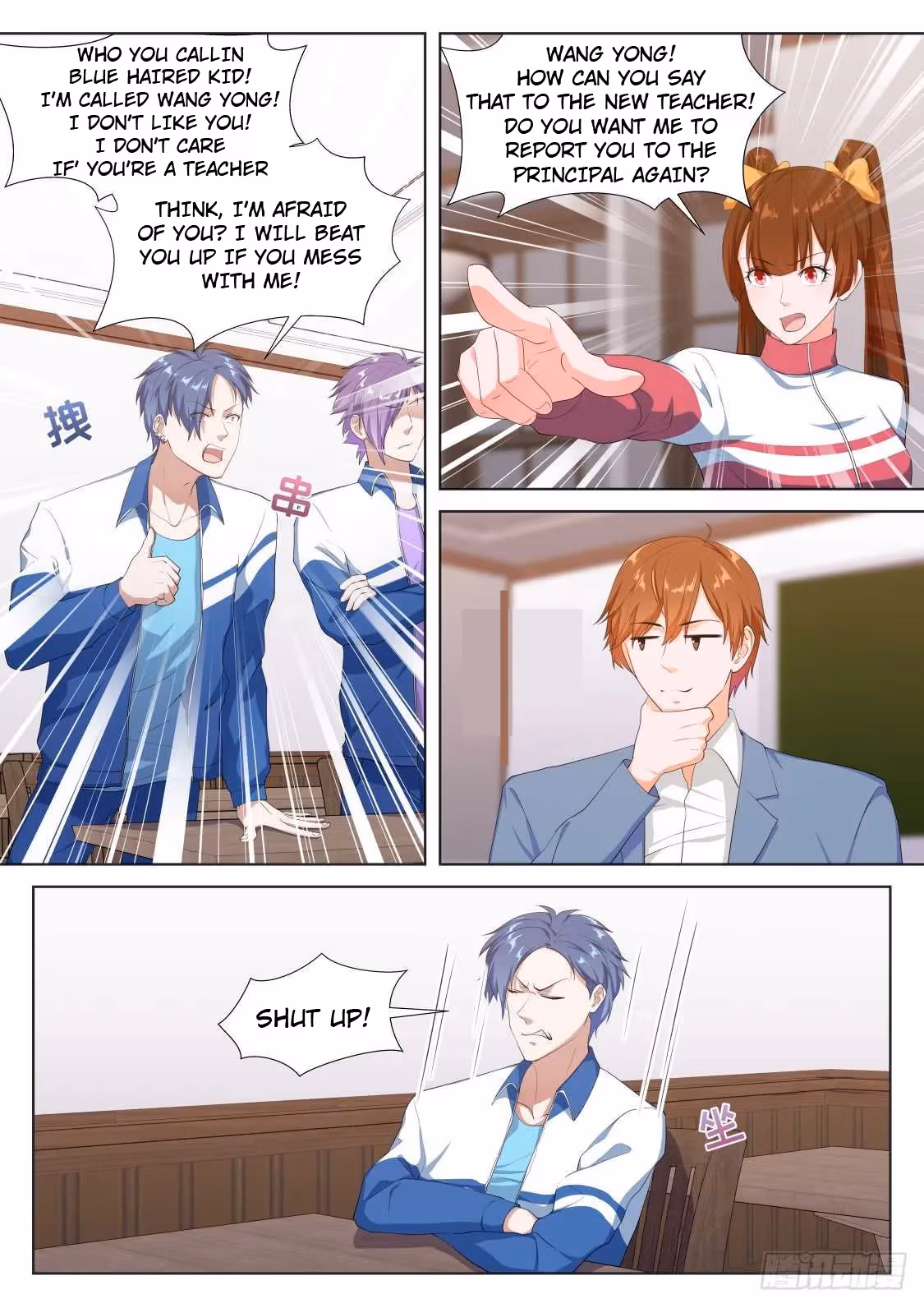Metropolitan System Chapter 174 page 2 - 