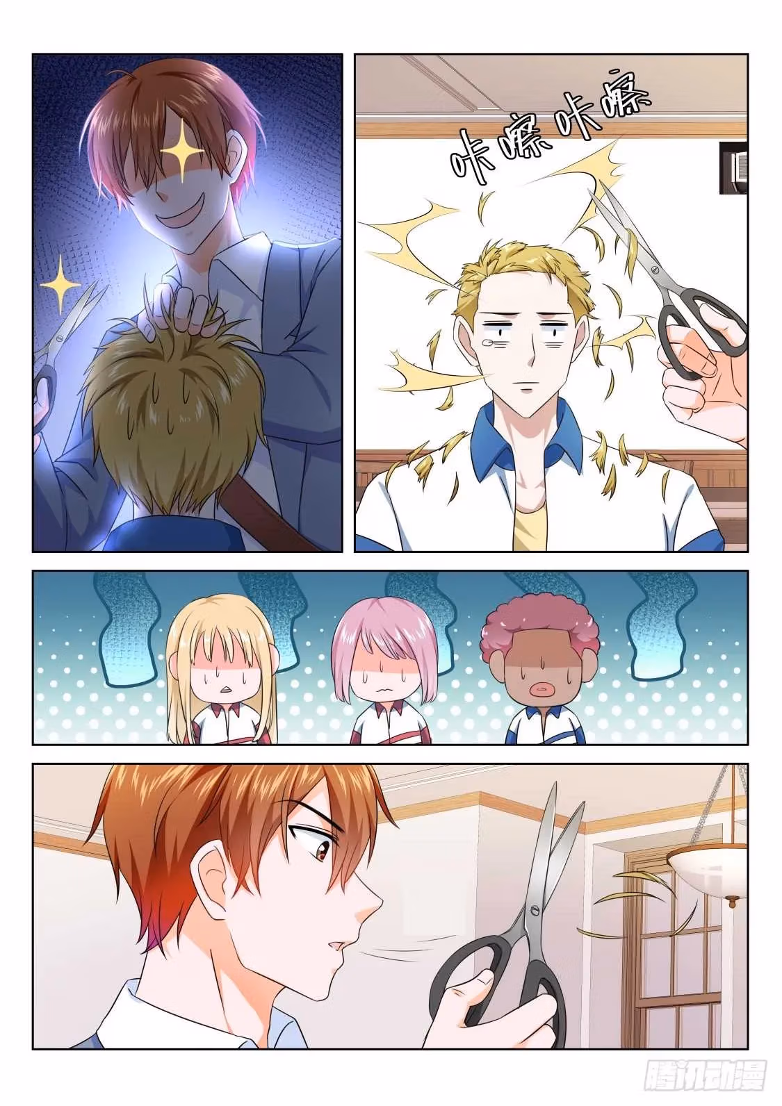 Metropolitan System Chapter 175 page 2 - 