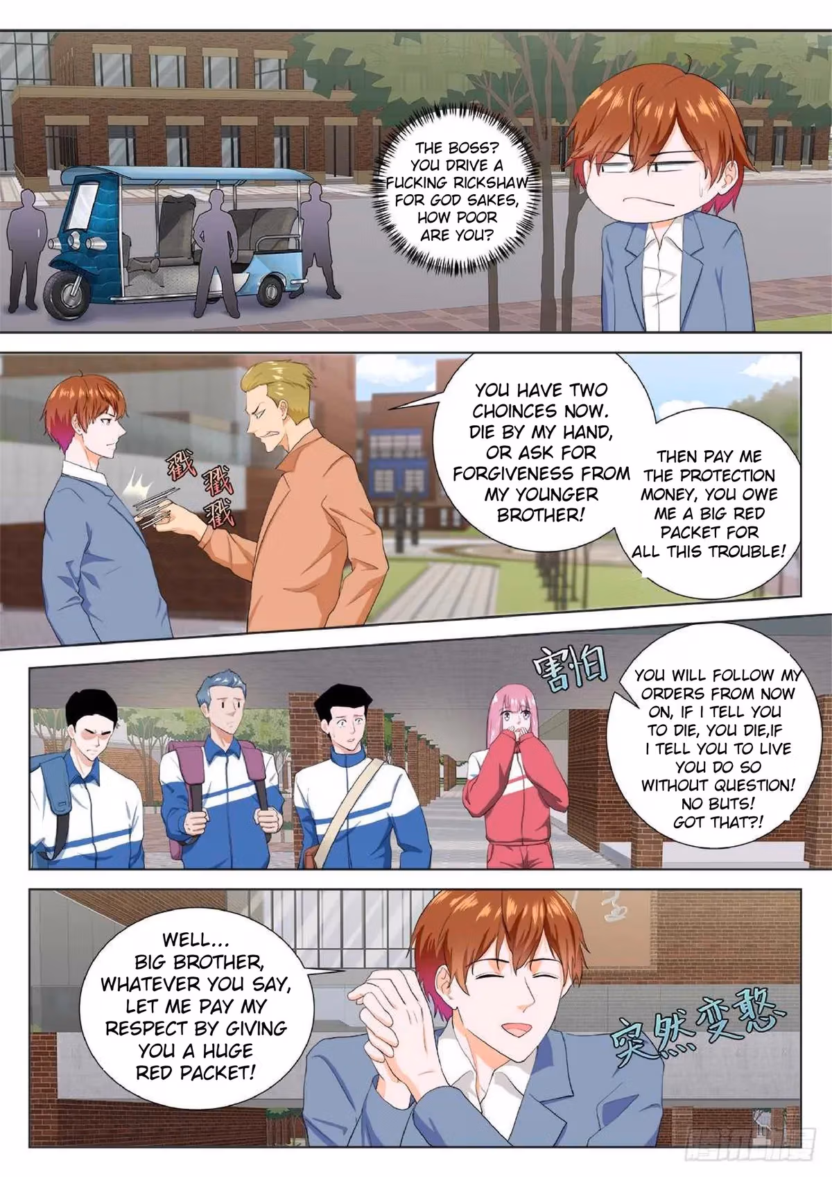 Metropolitan System Chapter 176 page 2 - 