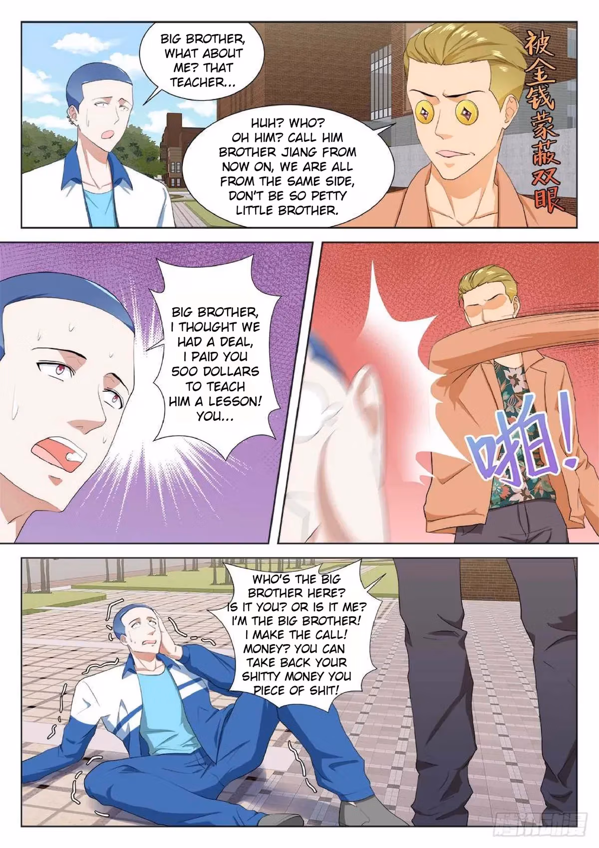 Metropolitan System Chapter 176 page 5 - 