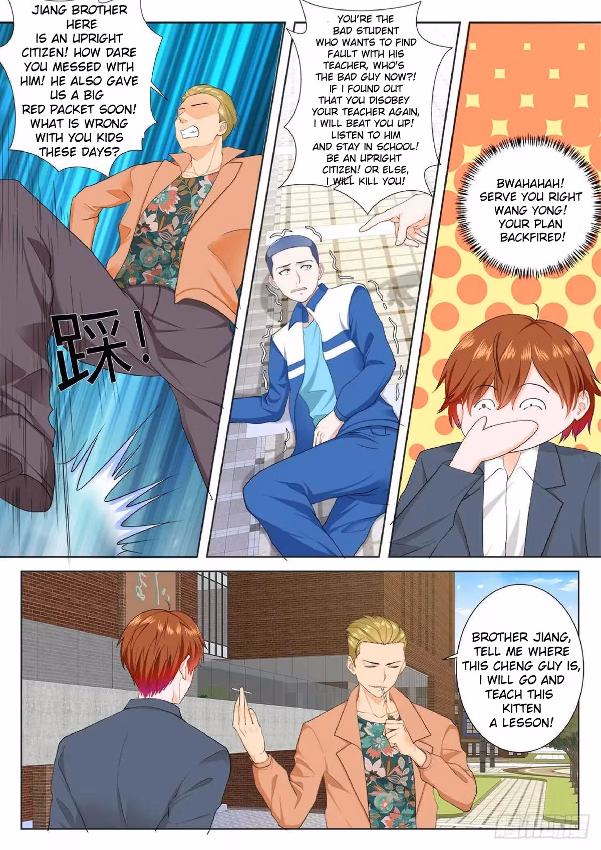 Metropolitan System Chapter 176 page 6 - 