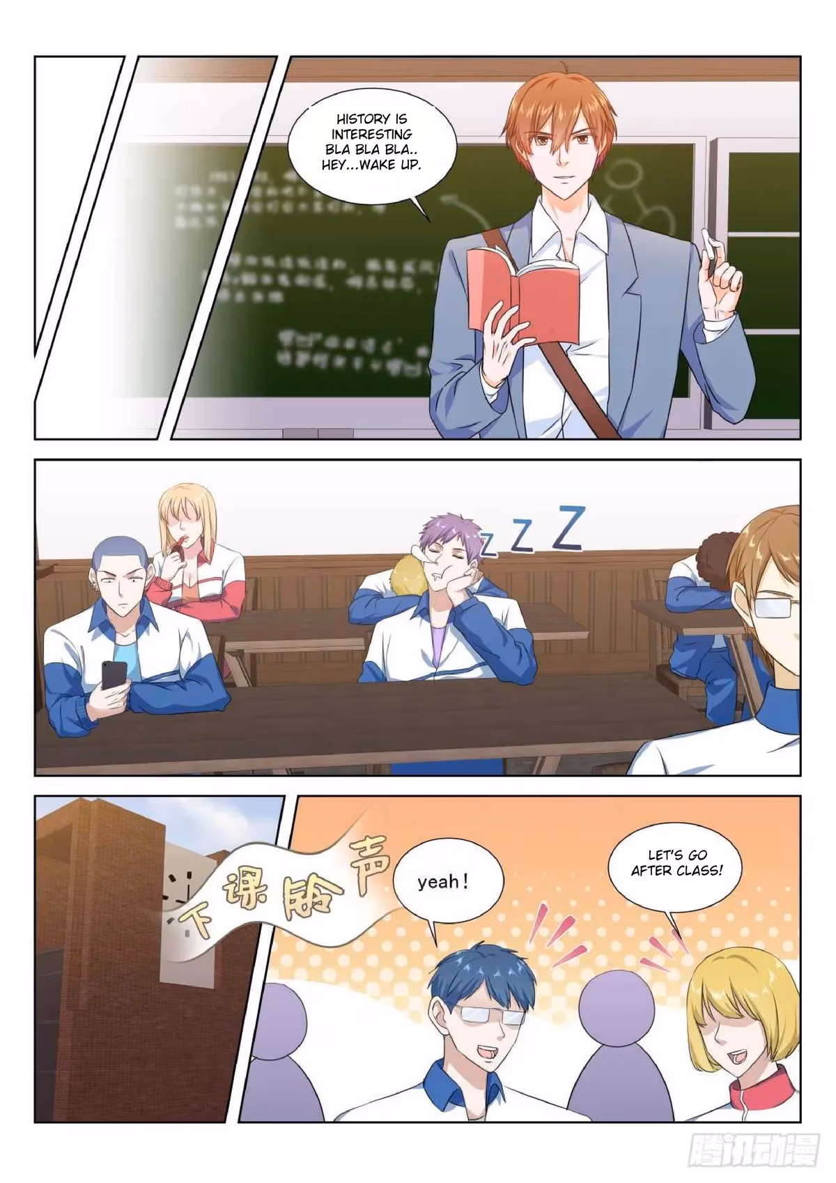 Metropolitan System Chapter 177 page 3 - 