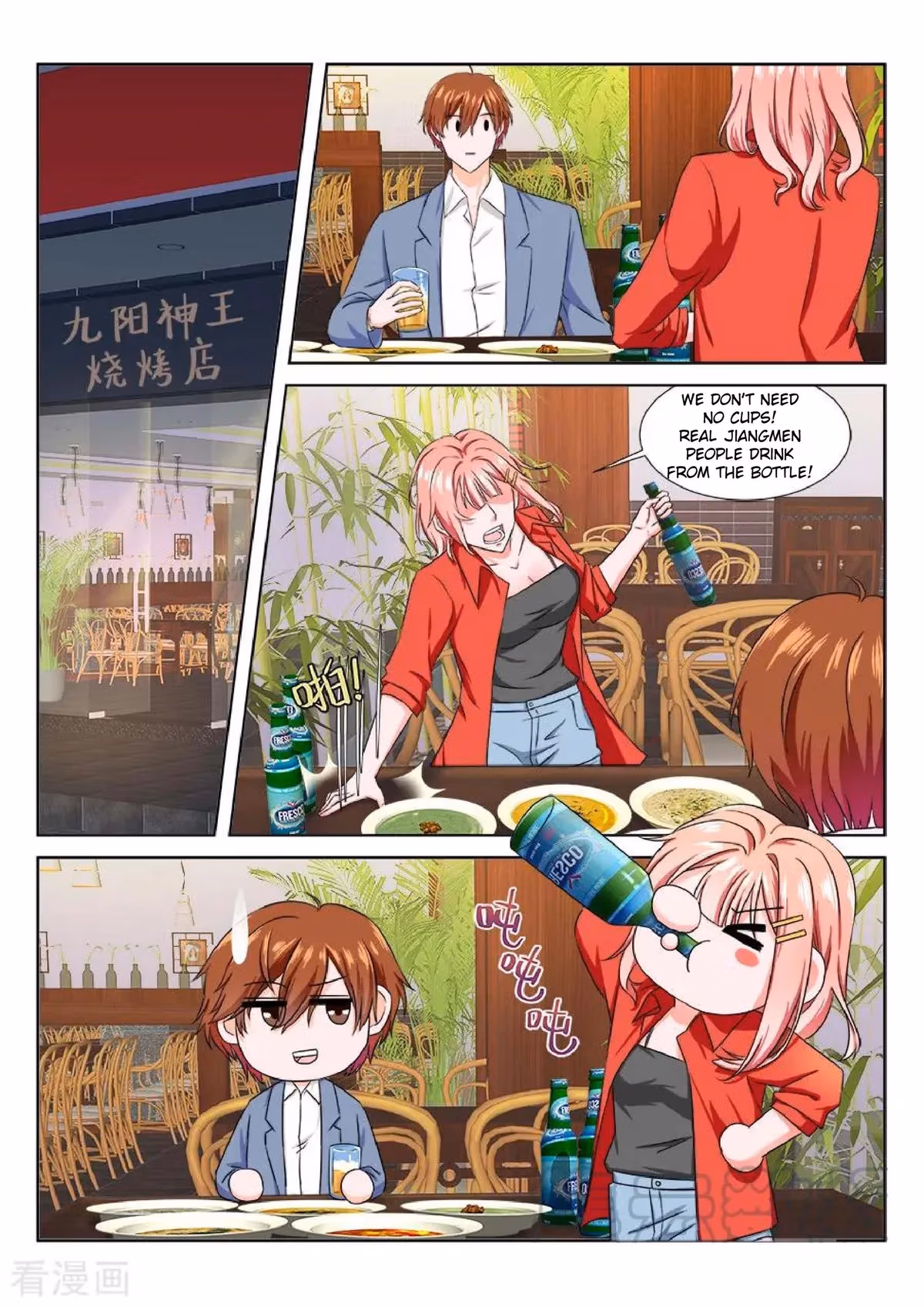 Metropolitan System Chapter 179 page 7 - 