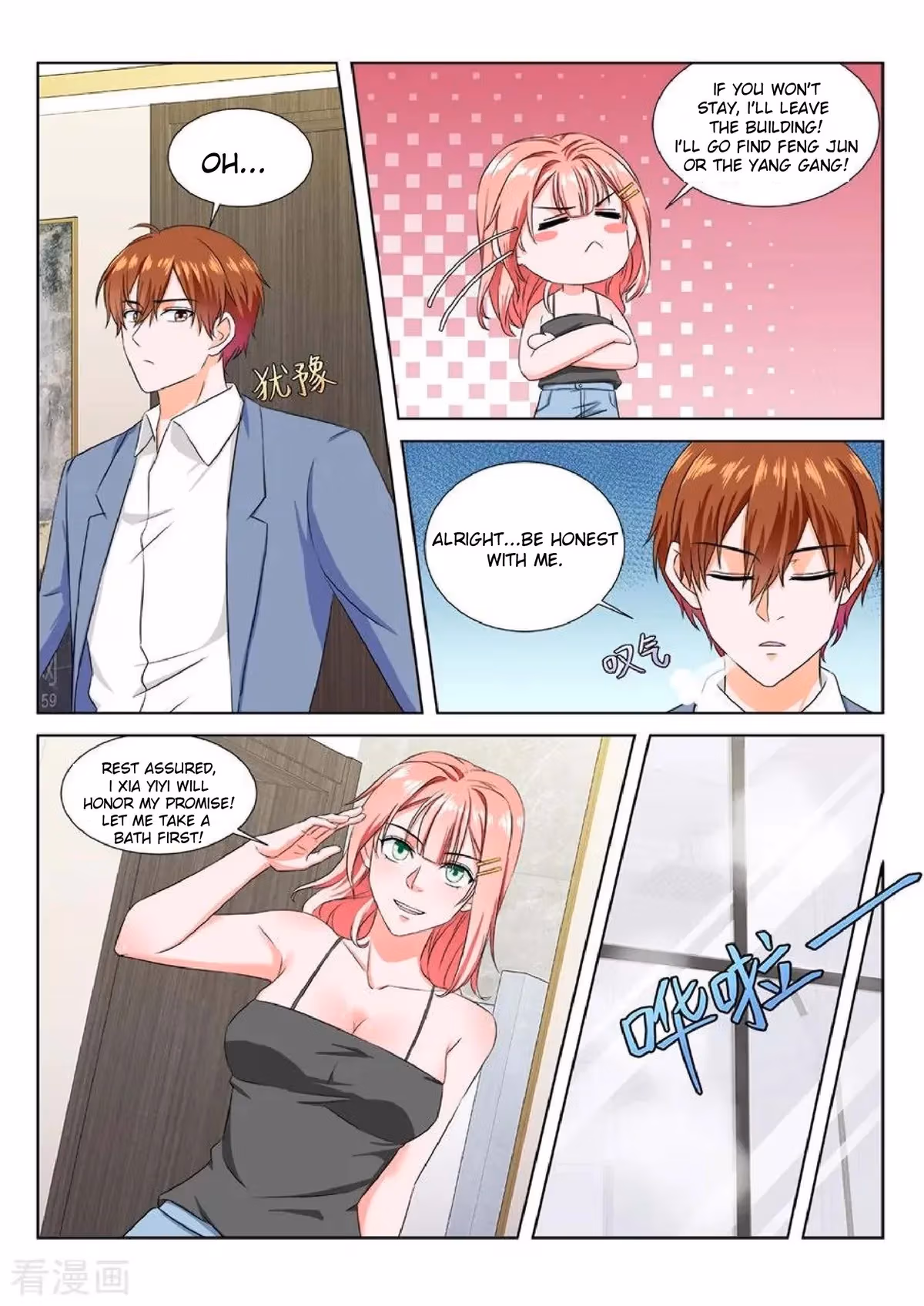 Metropolitan System Chapter 181 page 3 - 