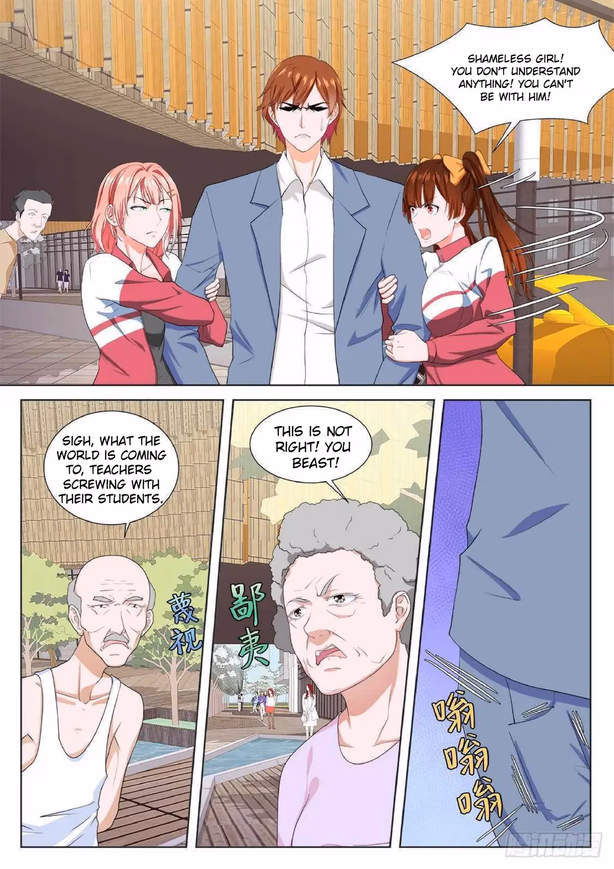 Metropolitan System Chapter 184 page 3 - 