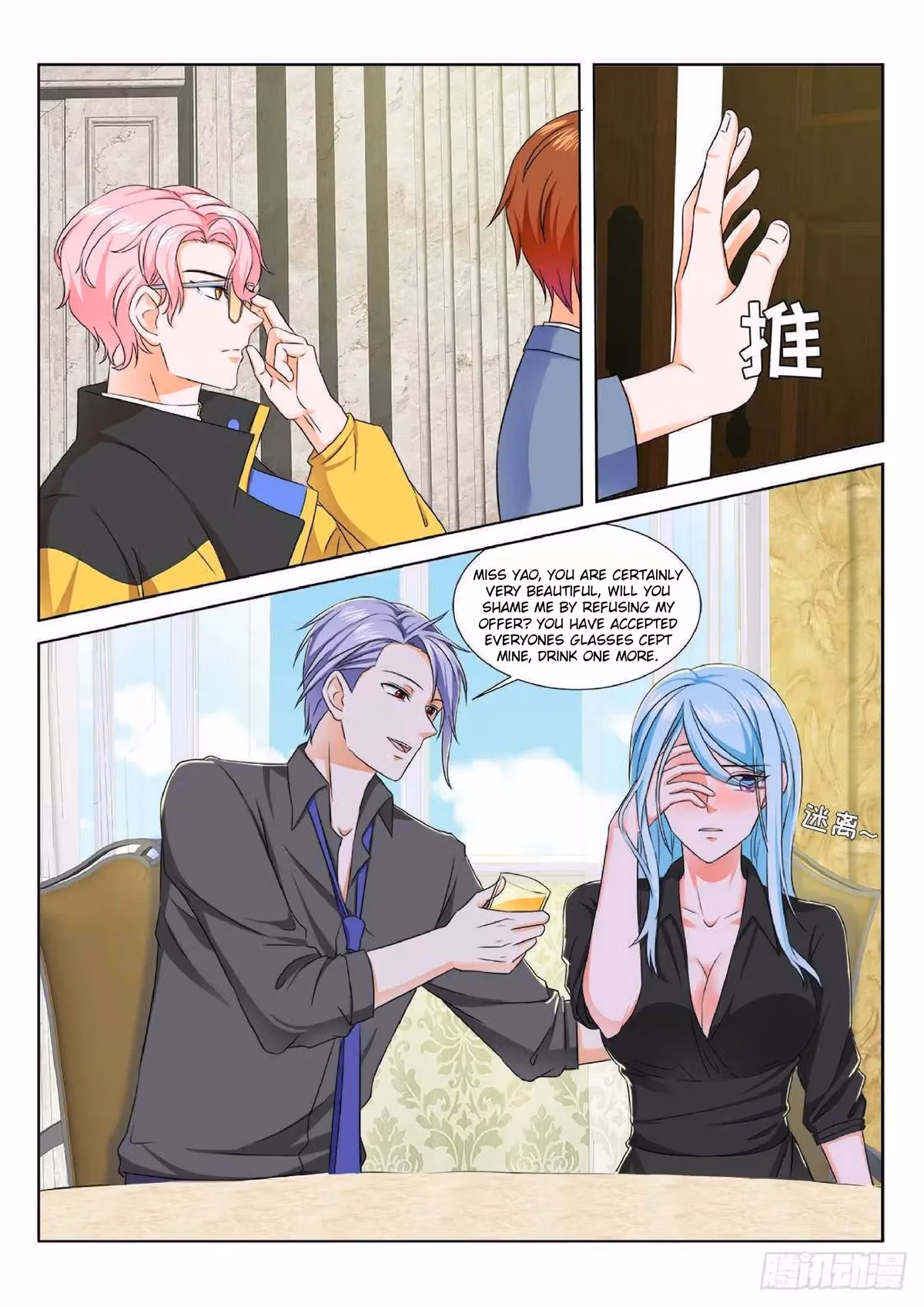Metropolitan System Chapter 185 page 5 - 