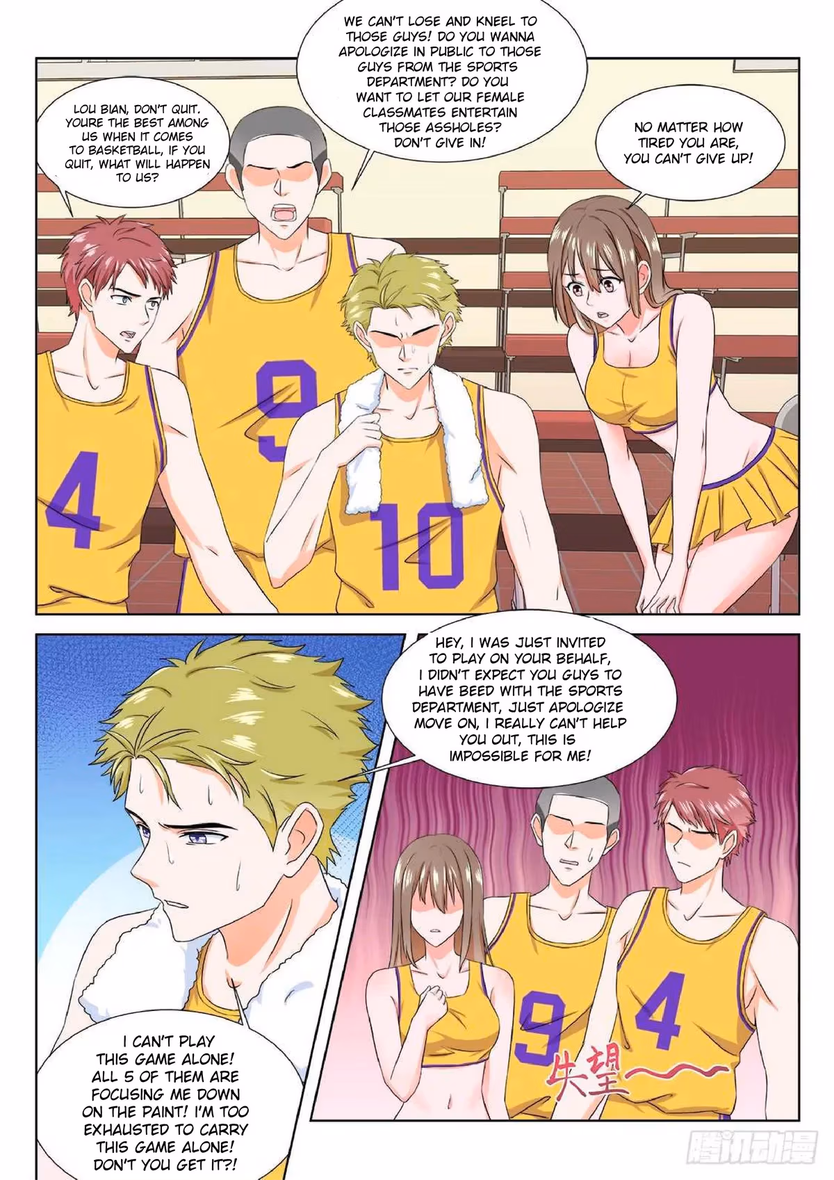 Metropolitan System Chapter 187 page 3 - 