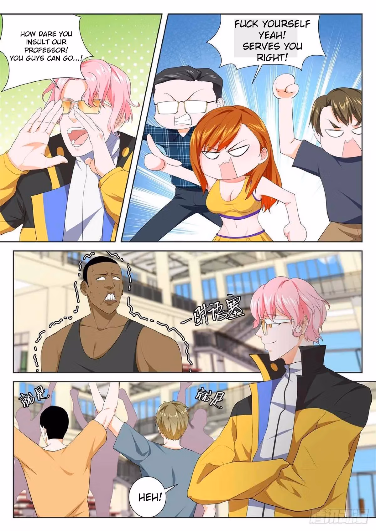 Metropolitan System Chapter 188 page 6 - 