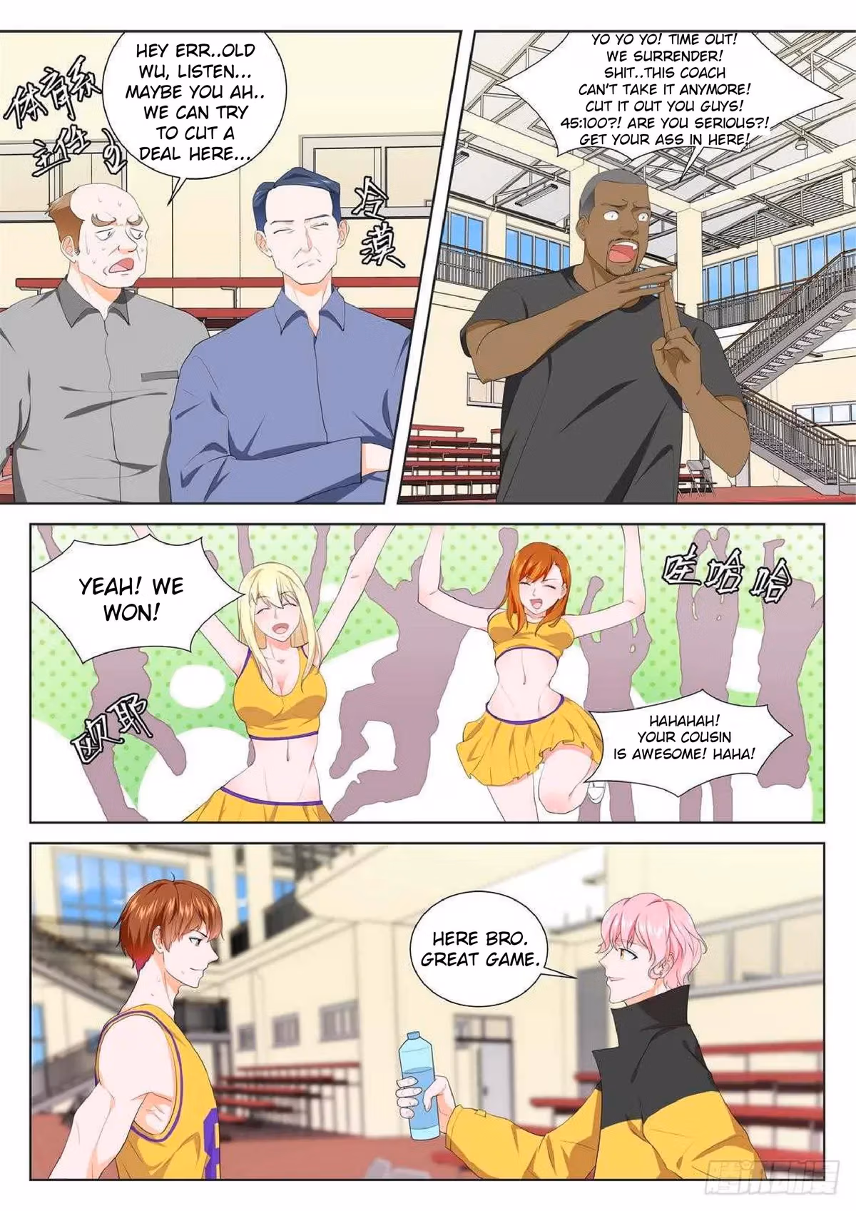 Metropolitan System Chapter 188 page 7 - 