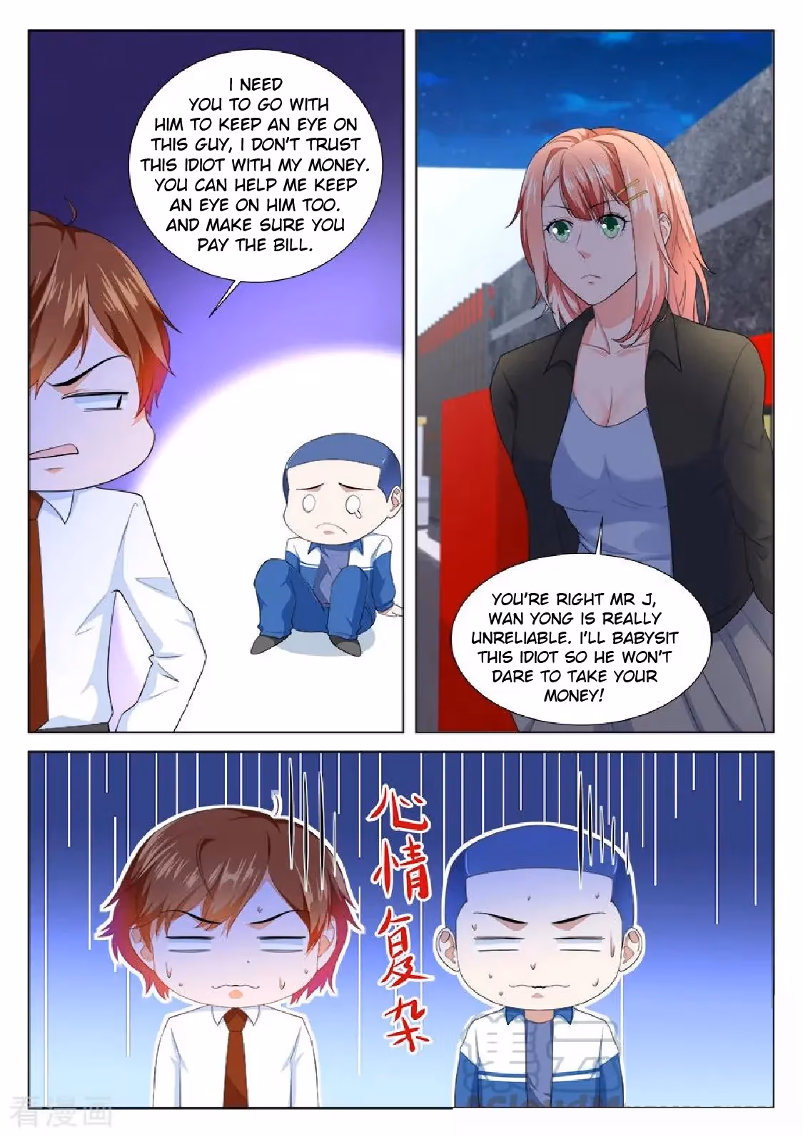 Metropolitan System Chapter 192 page 7 - 