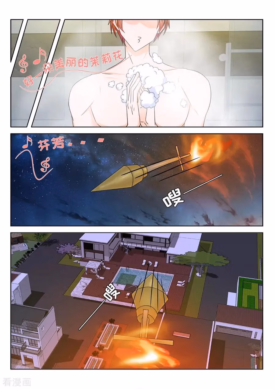 Metropolitan System Chapter 199 page 9 - 